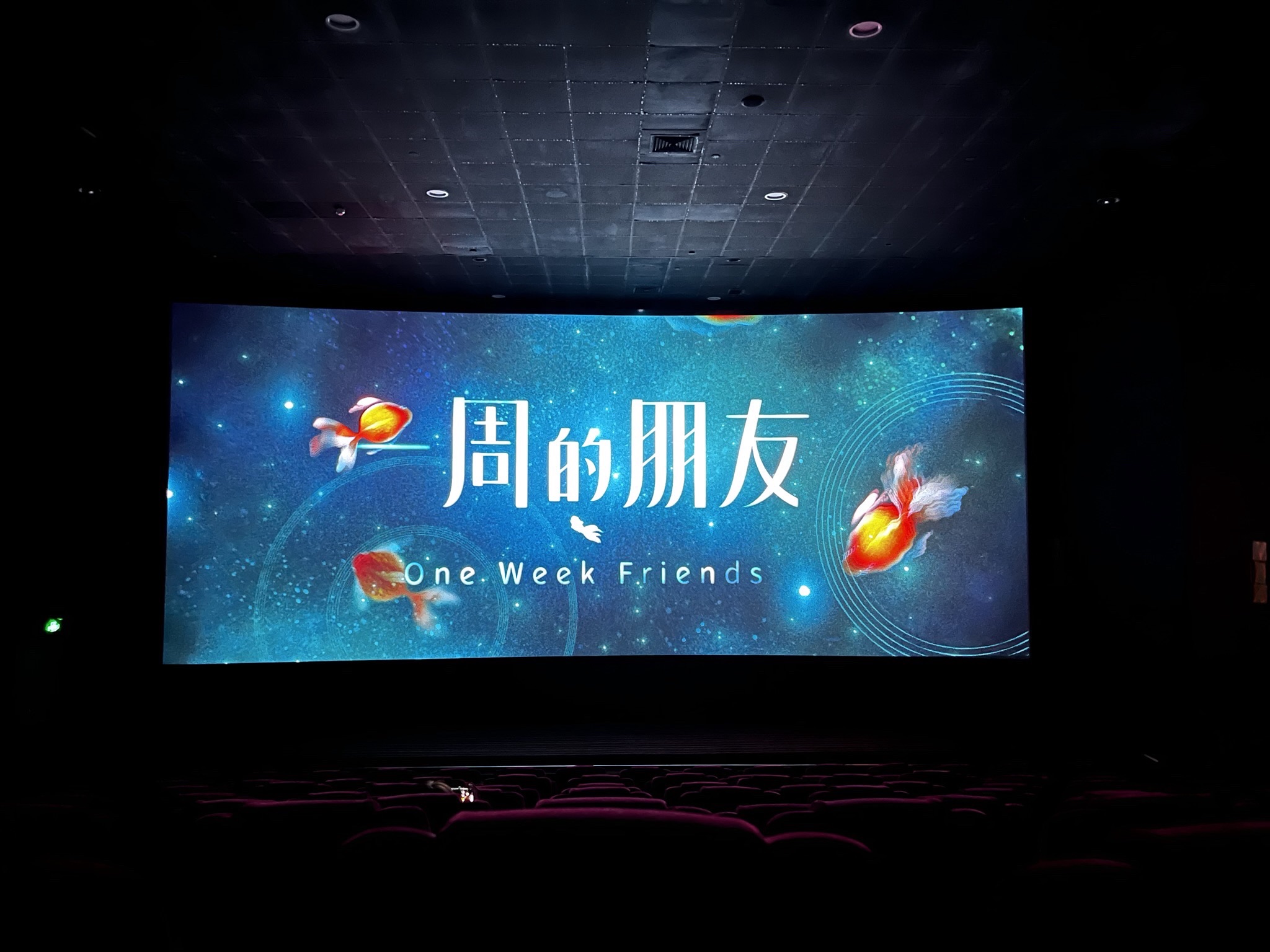 上河影城(运河城店)