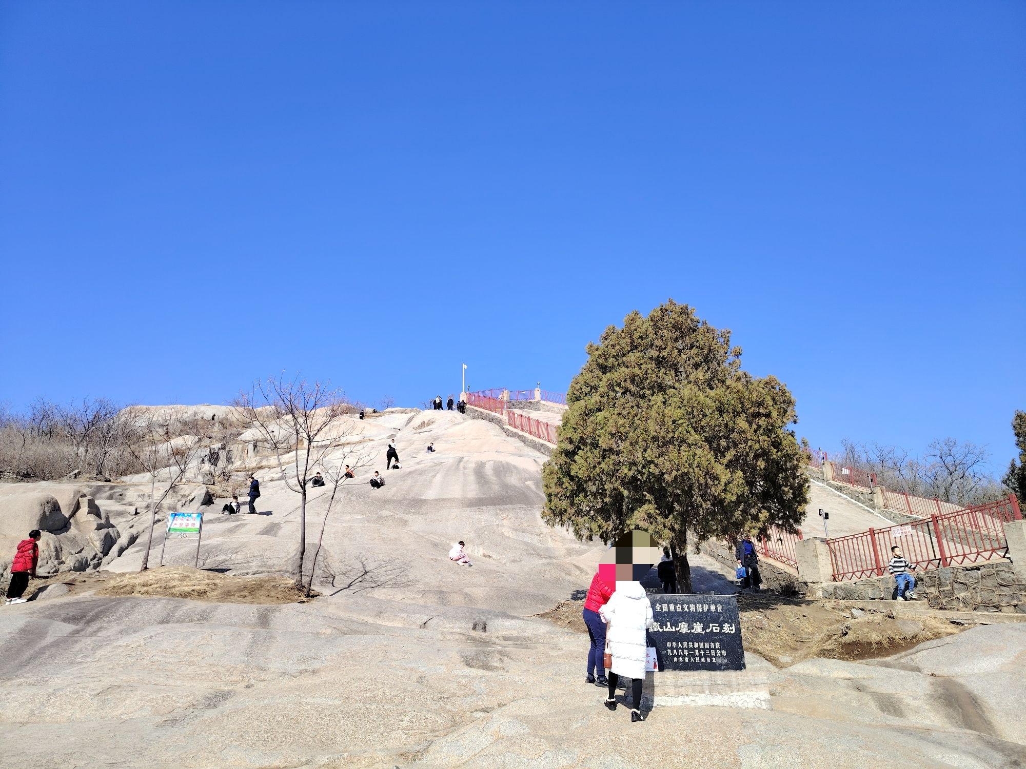 铁山公园旅行图片 2