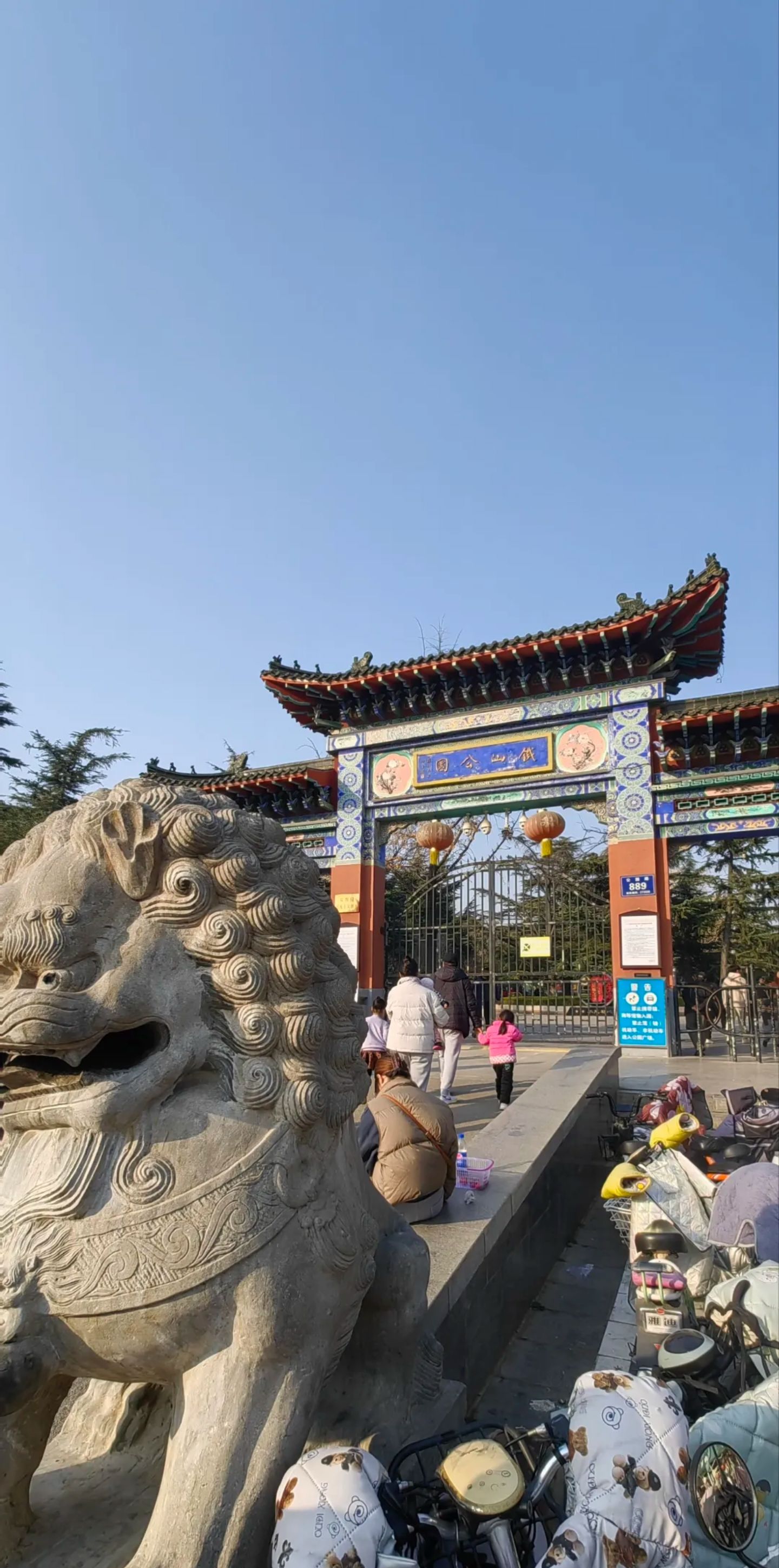 铁山公园旅行图片 3