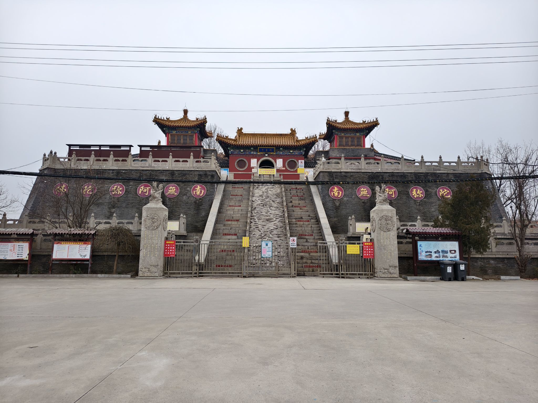 凤台寺实景照片