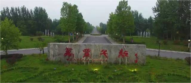 万紫千红生态养生旅游度假区旅行图片 1
