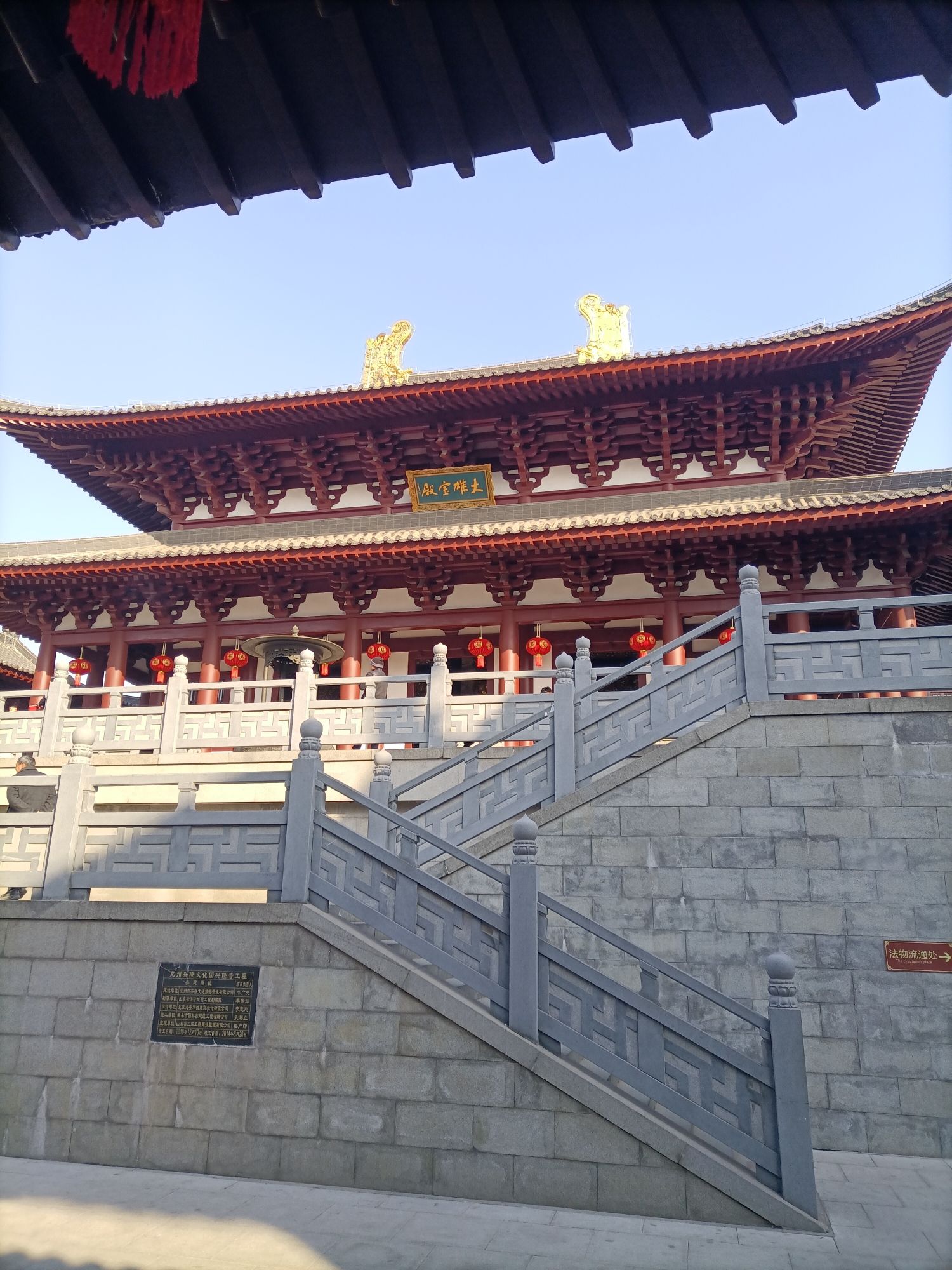 兖州兴隆文化园旅行图片 2