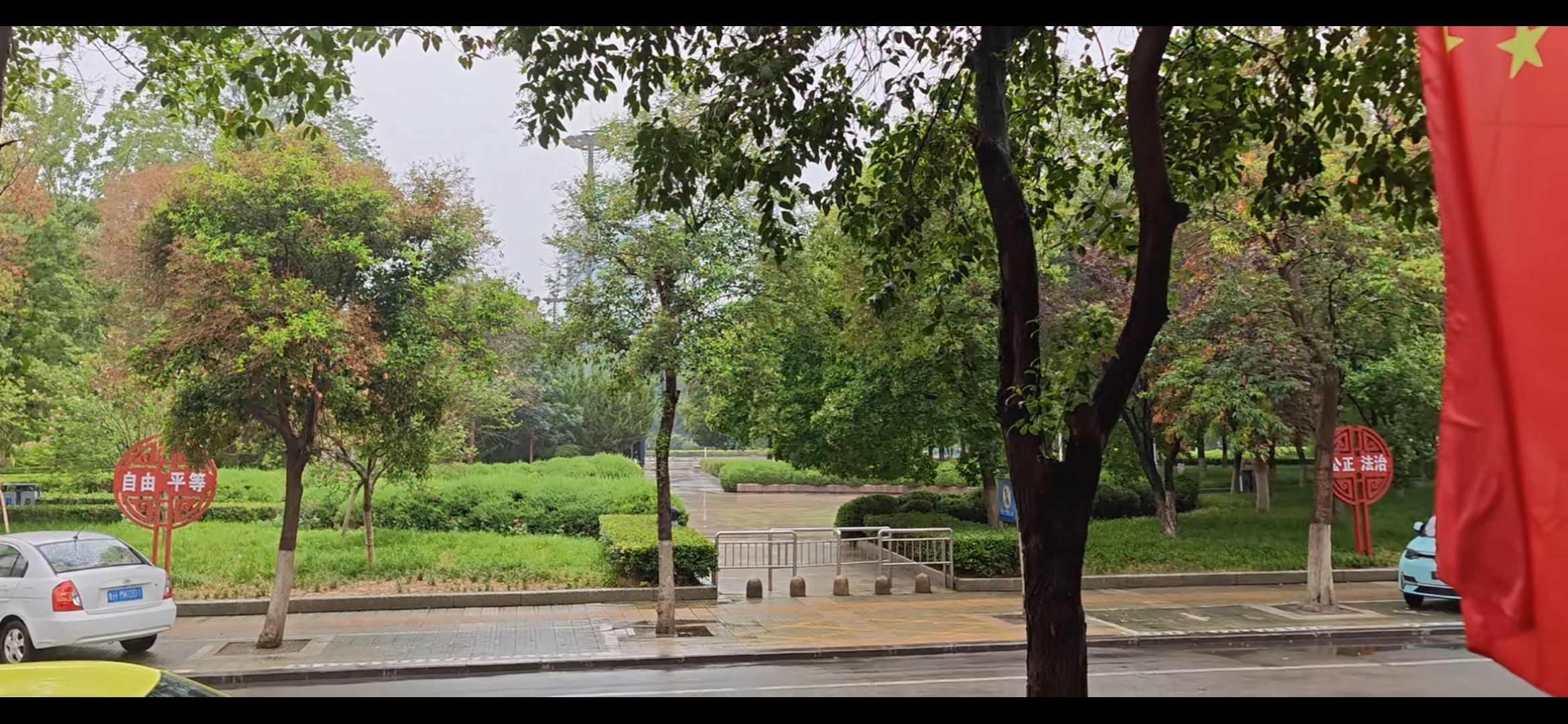 仙营绿地旅行图片 2