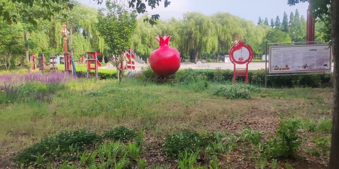 民族公园旅行图片 1