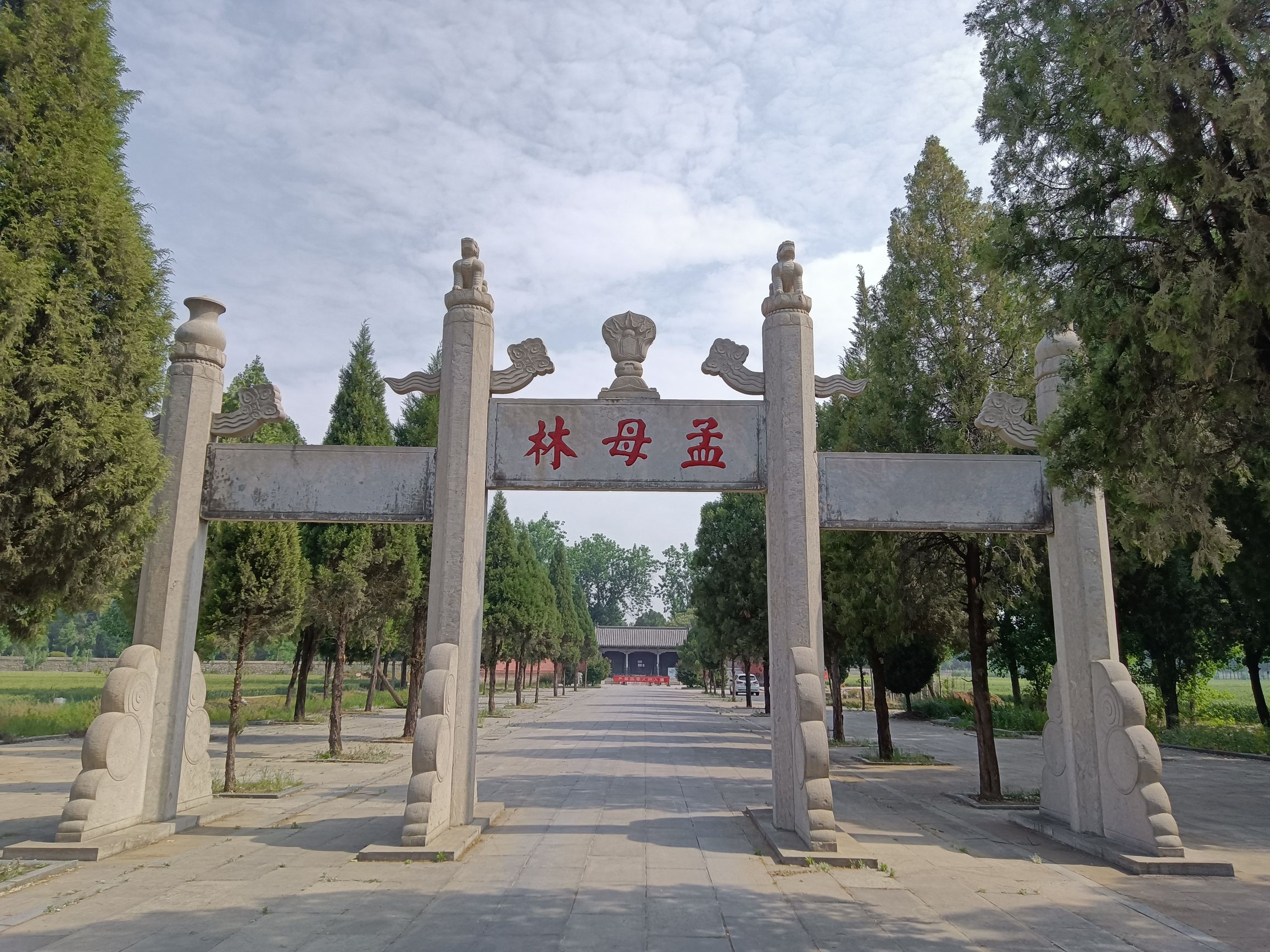 孟母林旅行图片 3