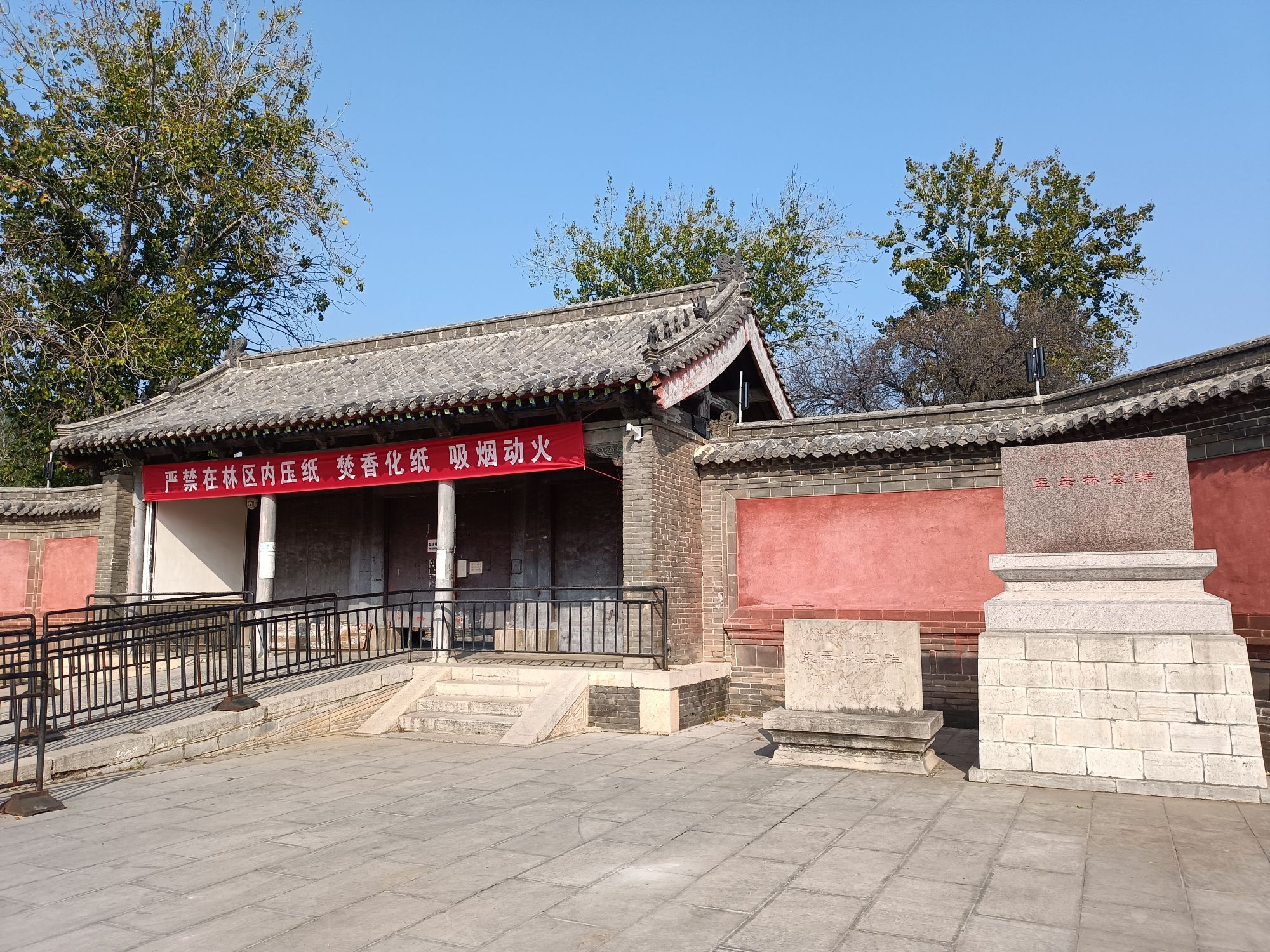 孟母林旅行图片 2