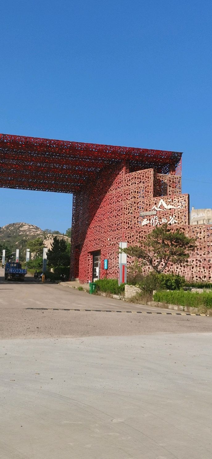 西侯幽谷旅行图片 1