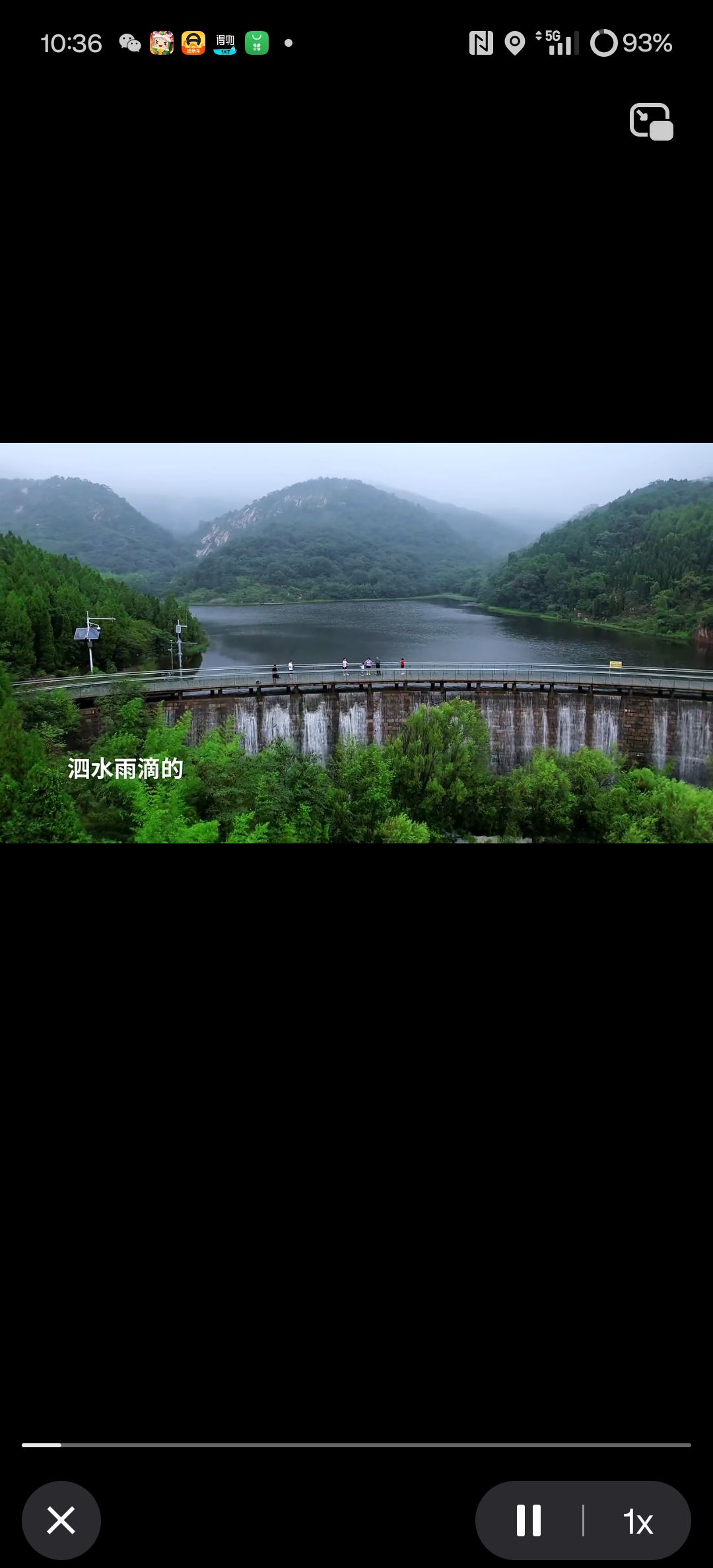 西侯幽谷旅行图片 3