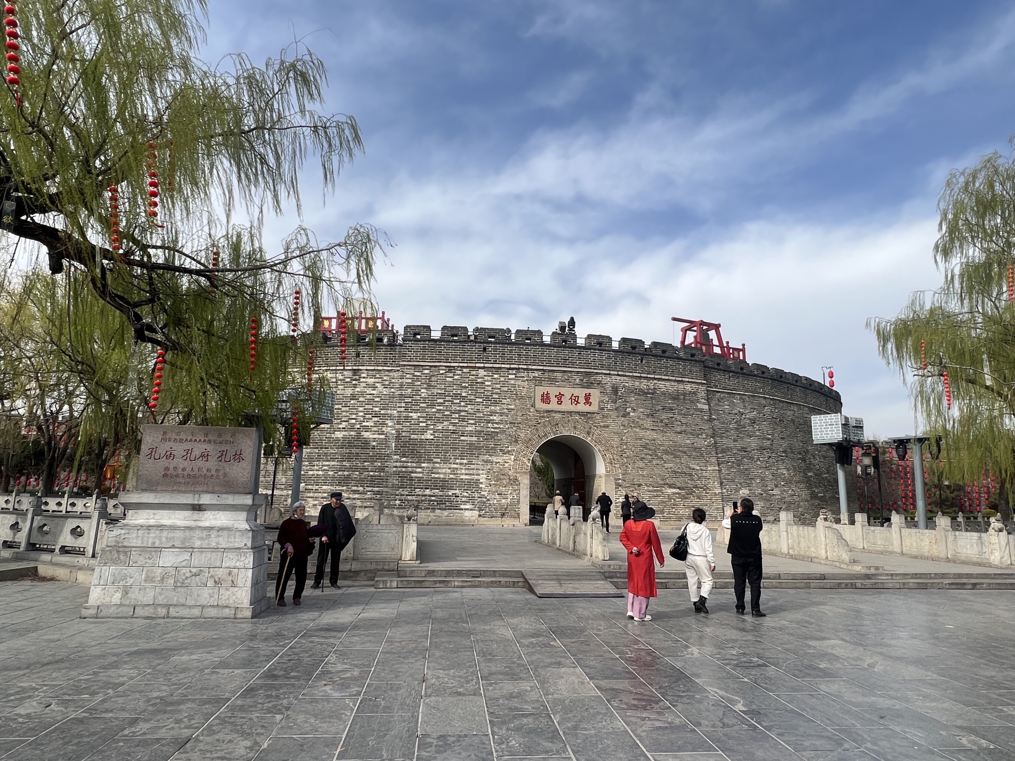 孔庙旅行图片 1