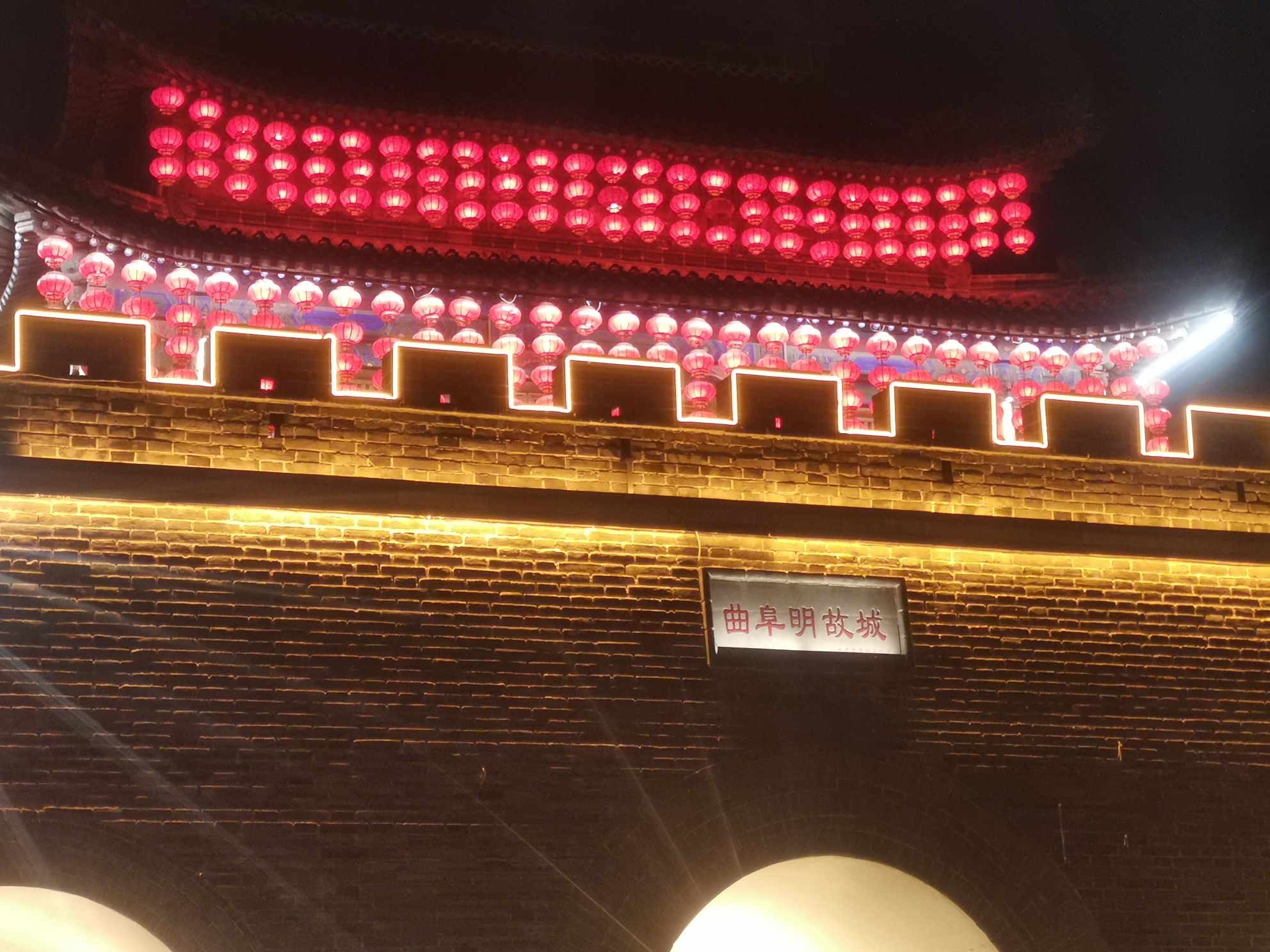 孔庙旅行图片 1