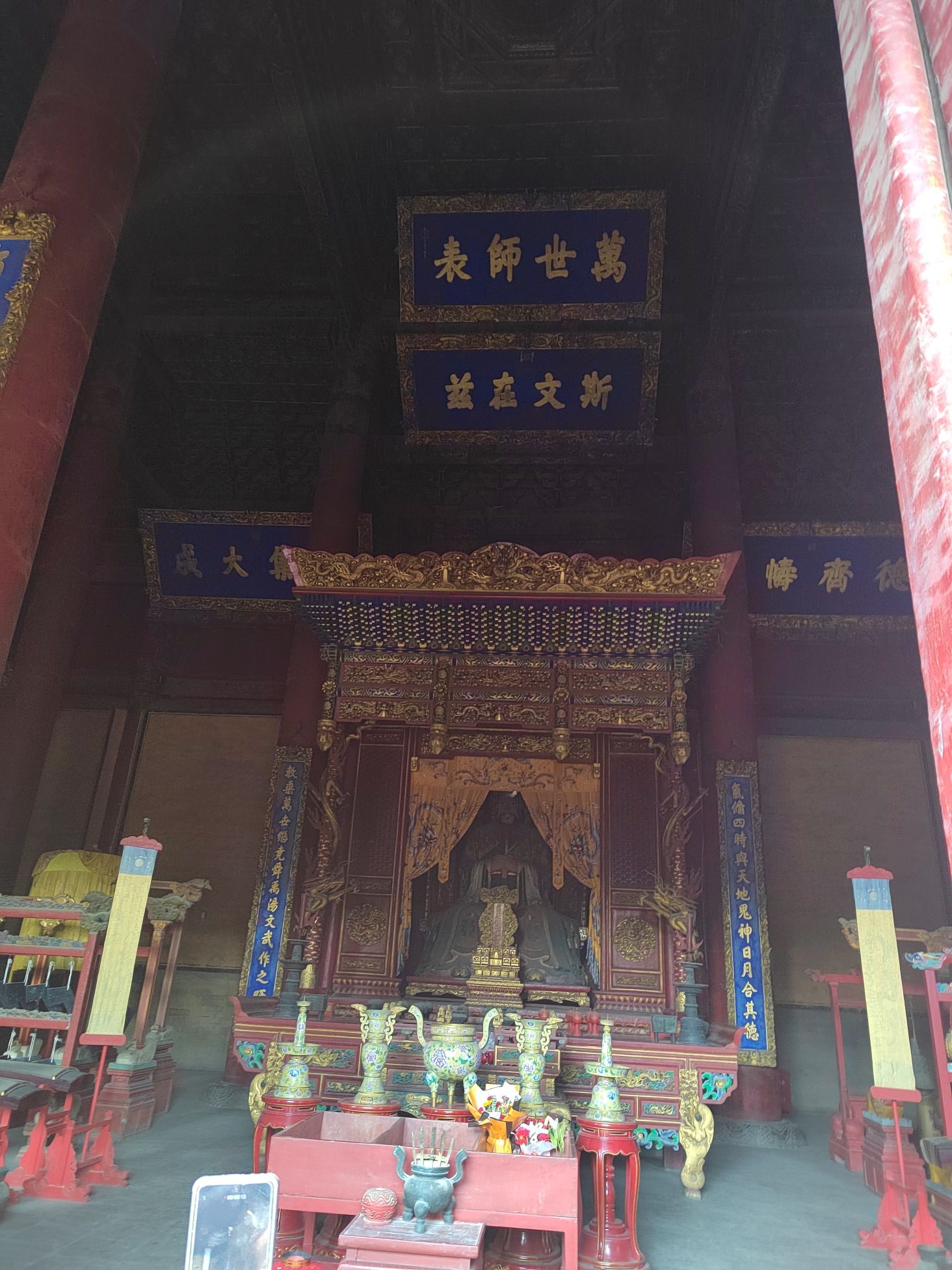 孔庙旅行图片 1