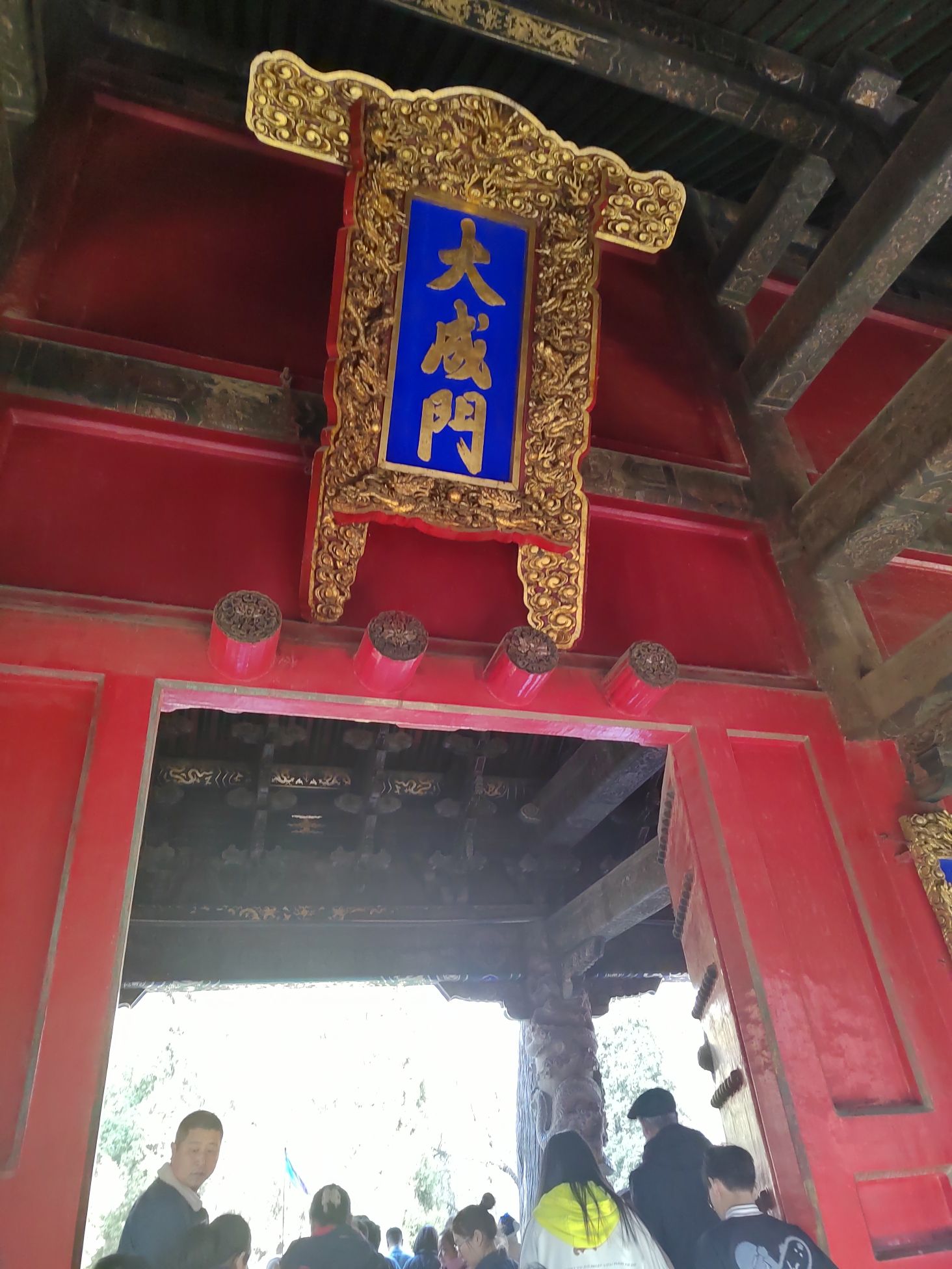 孔庙旅行图片 2