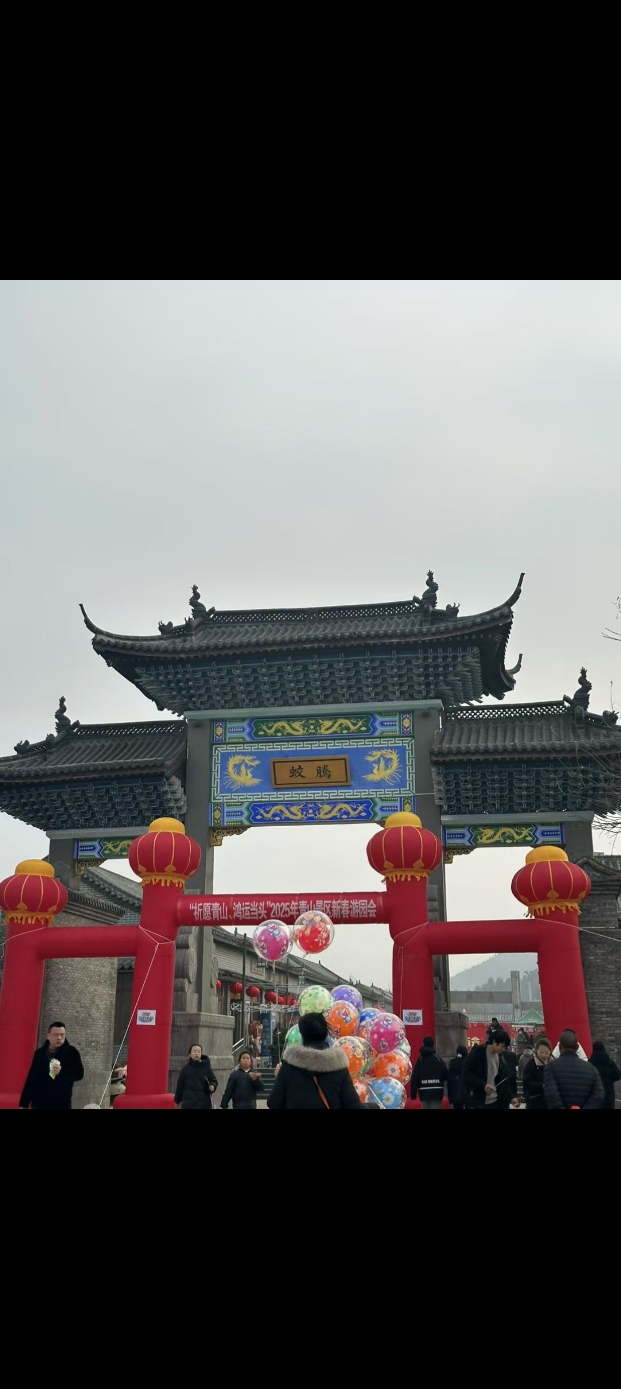 青山风景区旅行图片 3