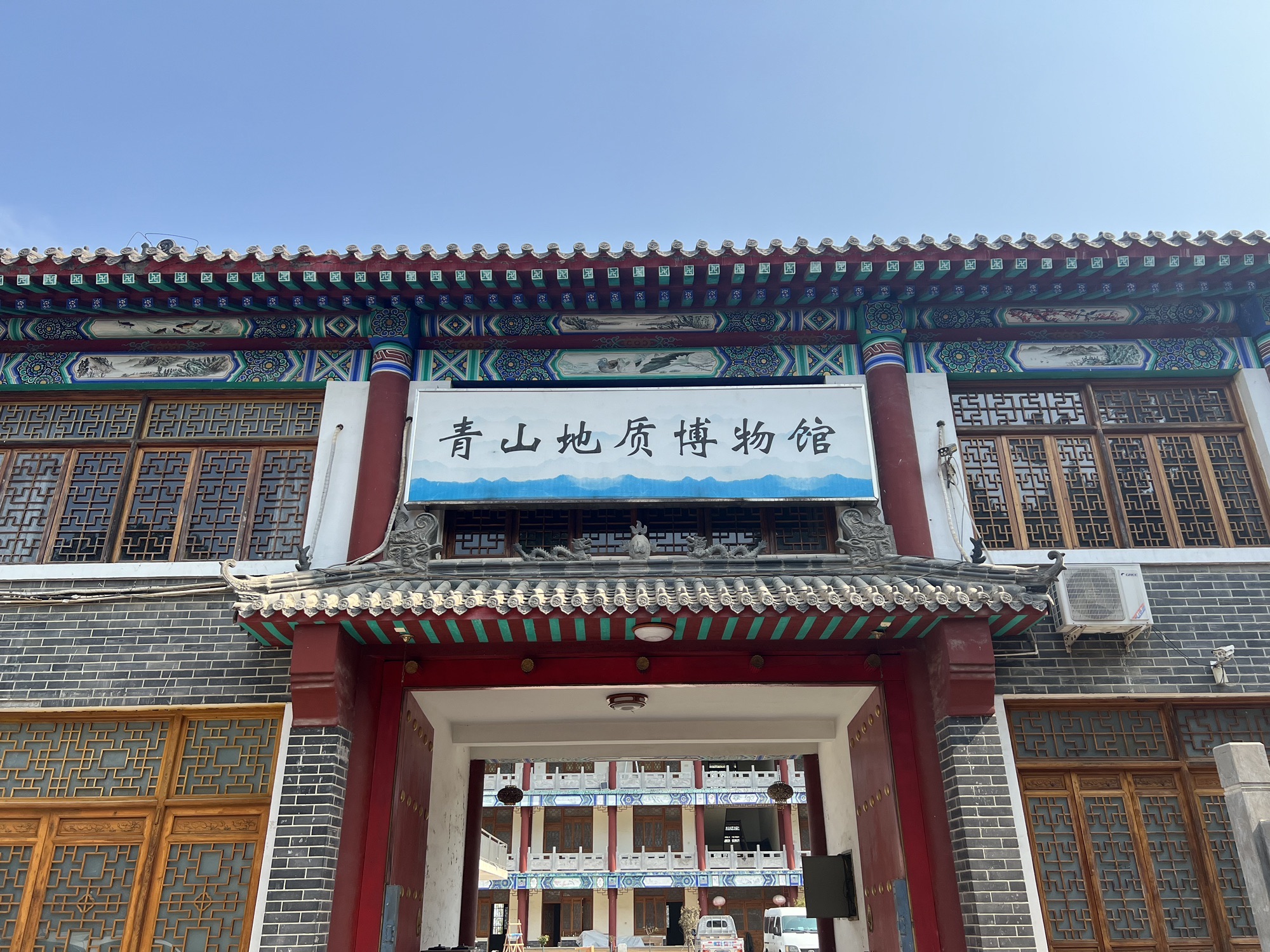 青山风景区旅行图片 1