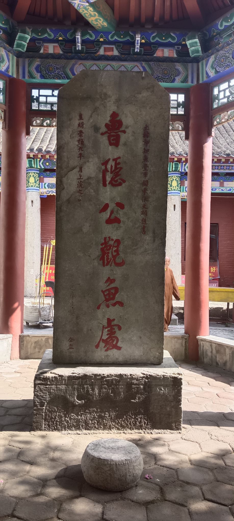 超化寺实景照片
