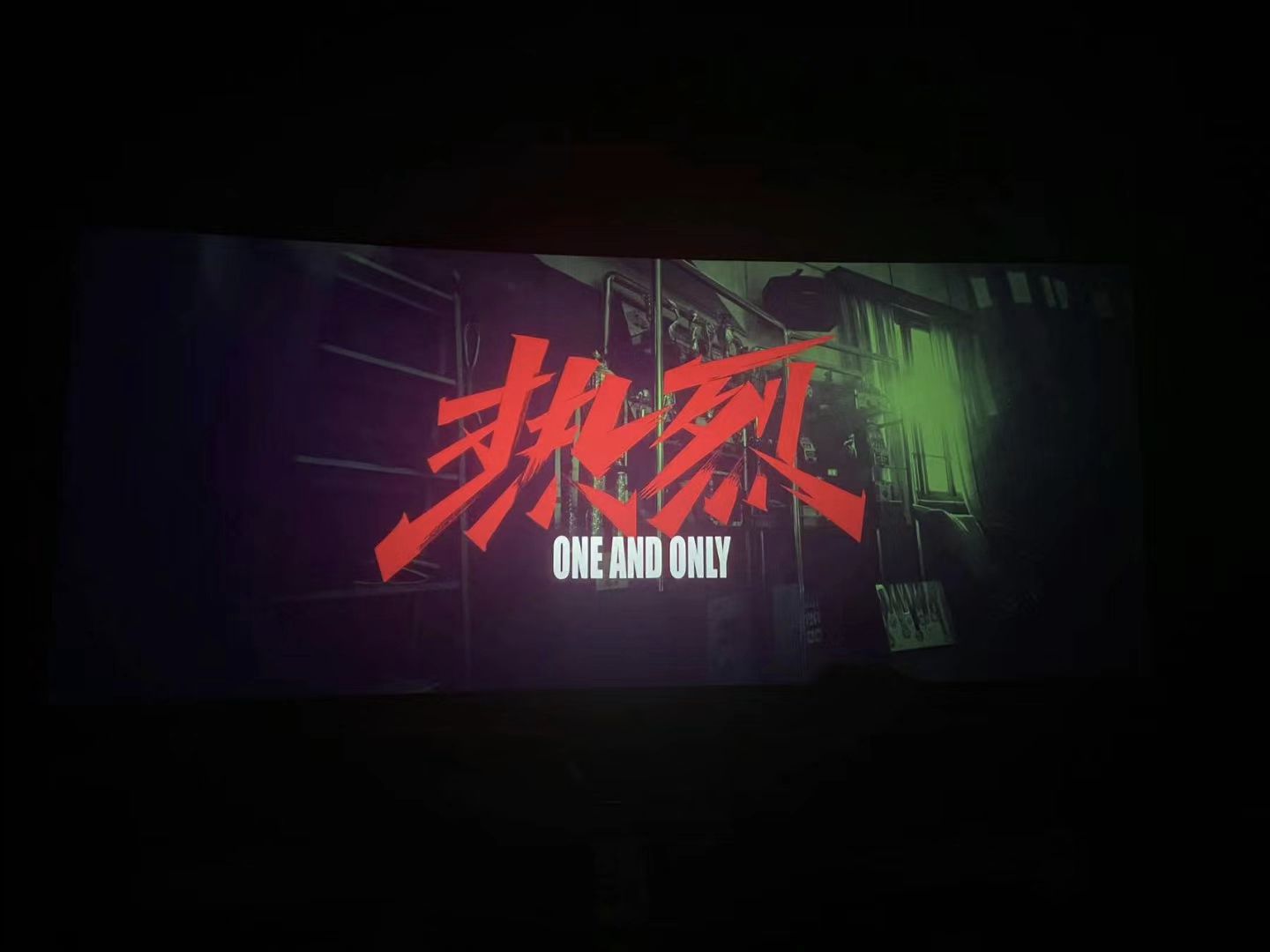 宁阳电影院(东林时尚广场店)