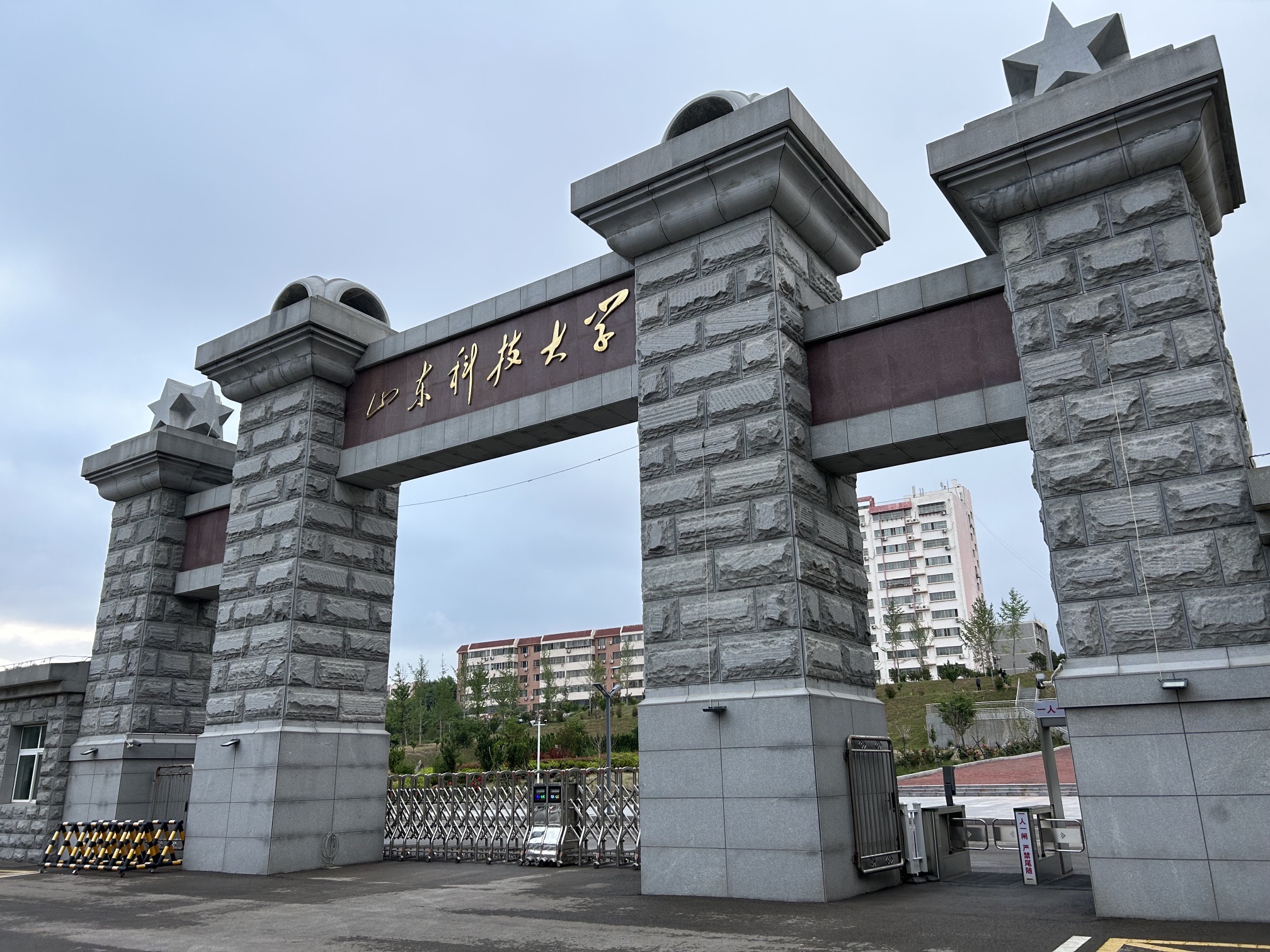 山东科技大学泰安校区东校园