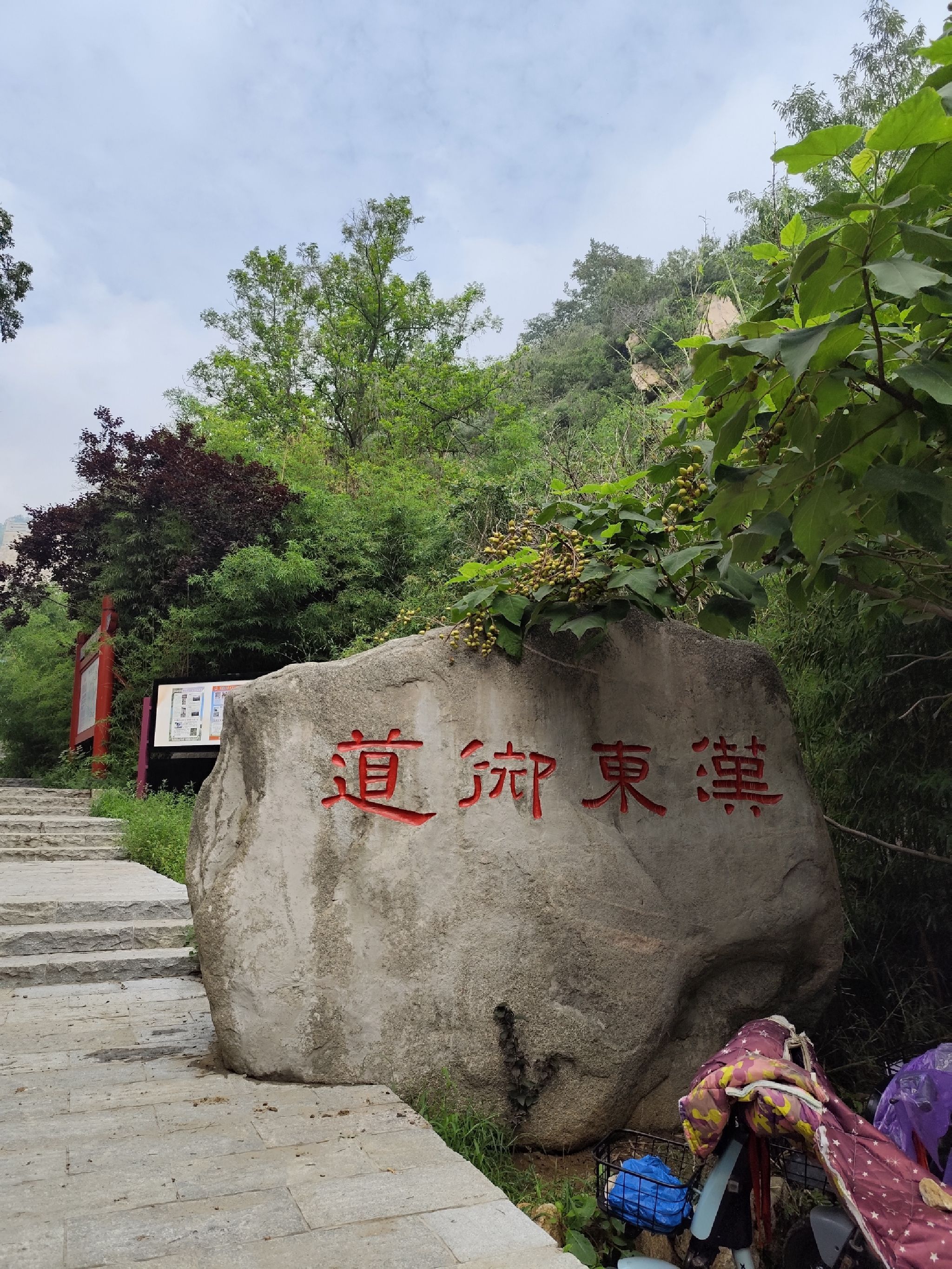 泰山东御道旅行图片 1
