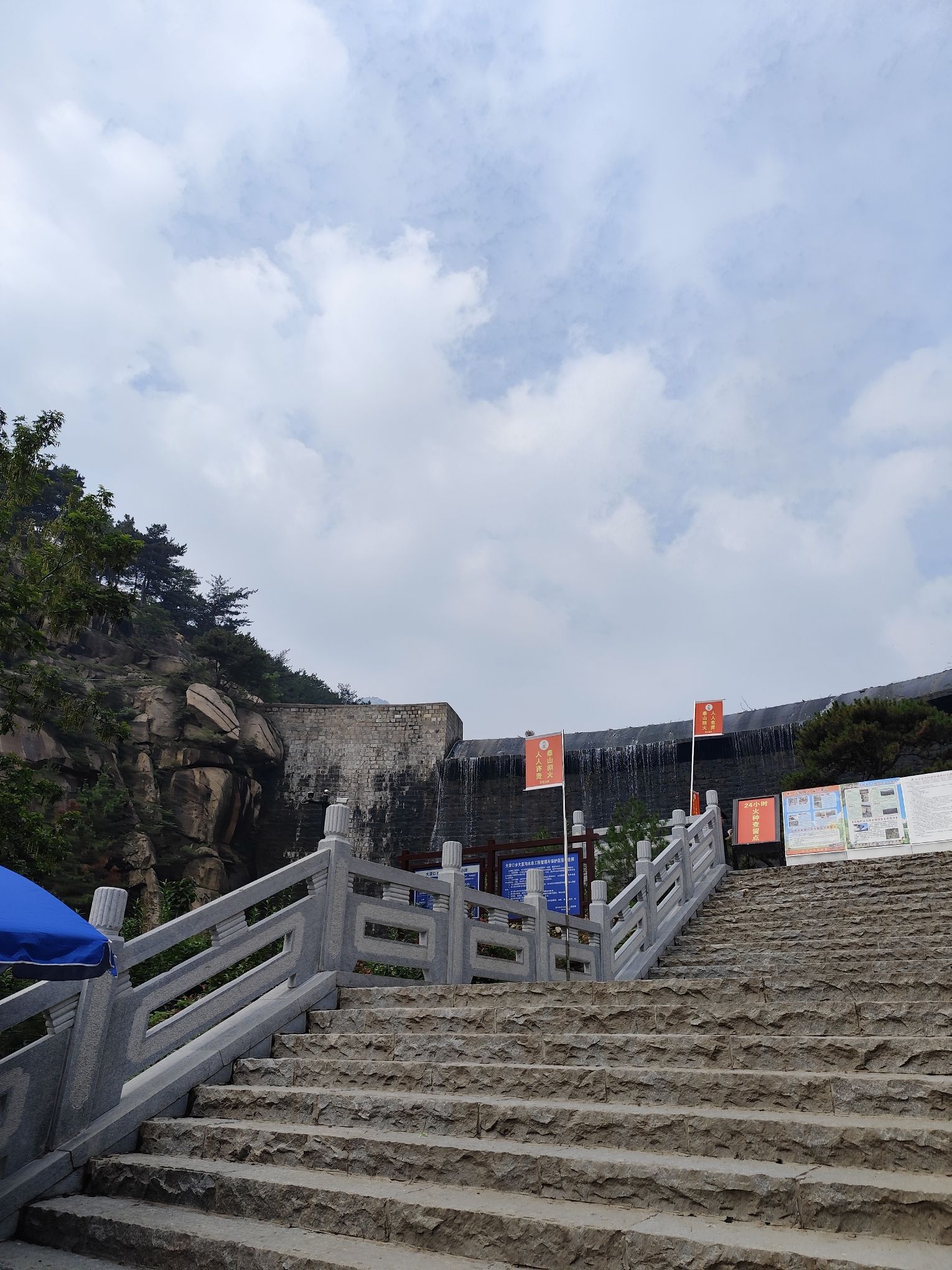 泰山东御道旅行图片 2
