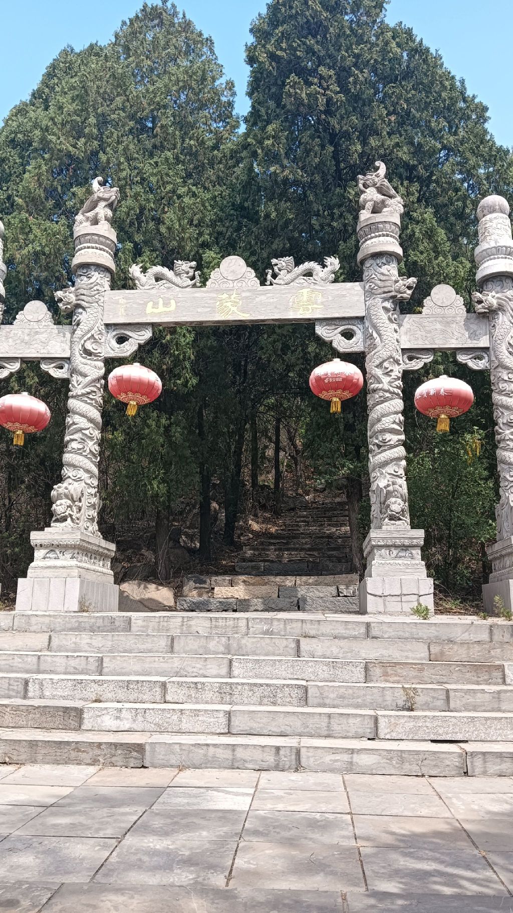 云蒙山旅行图片 1