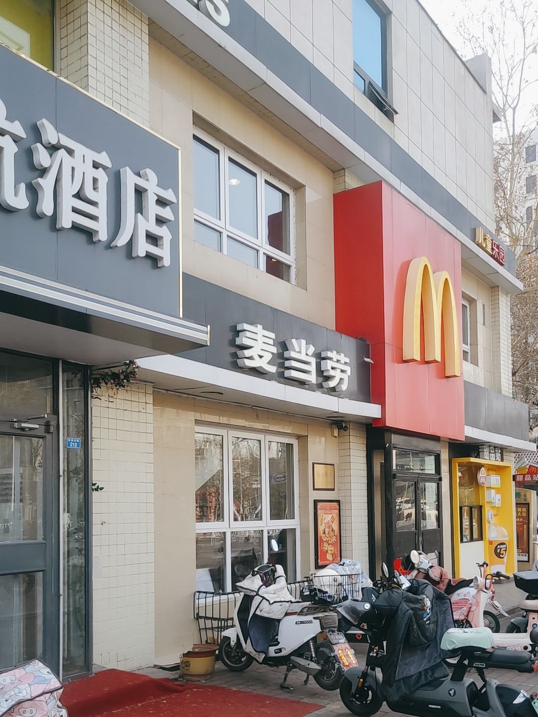 麦当劳(泰安餐厅)