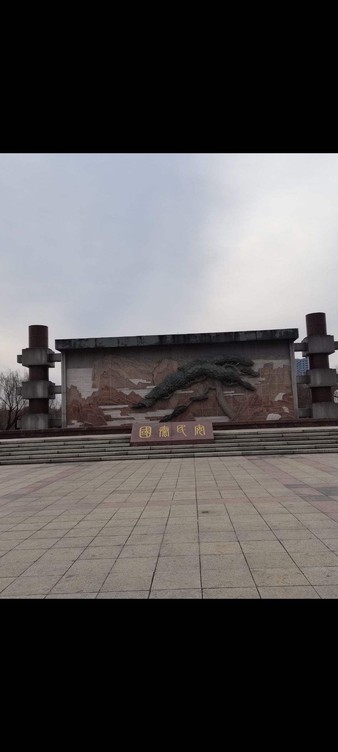南湖公园旅行图片 1