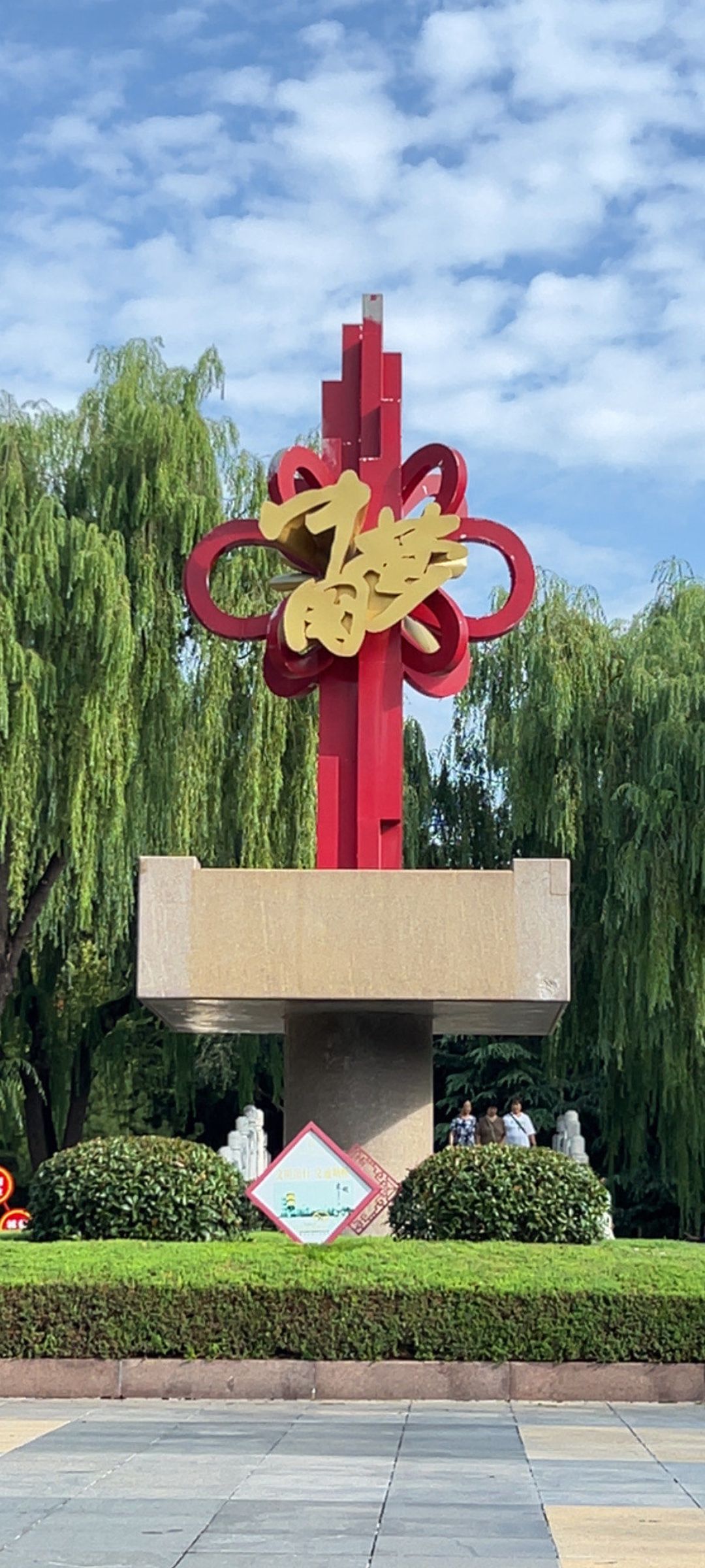 南湖公园旅行图片 3