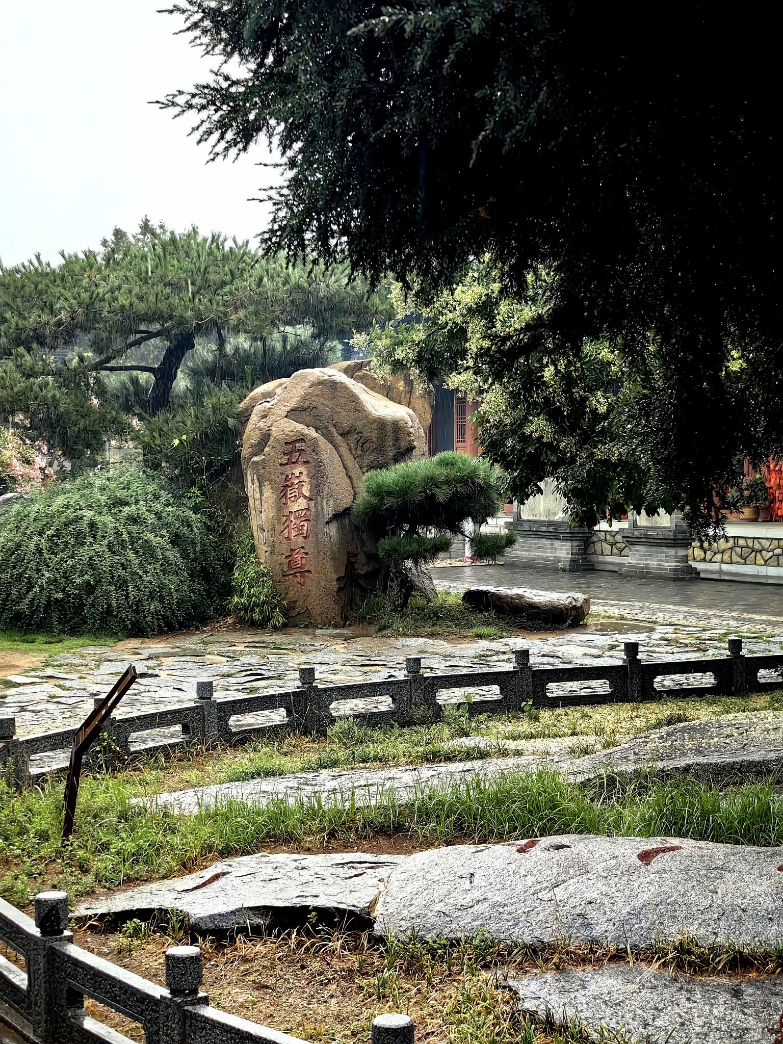 岱宗坊旅行图片 3
