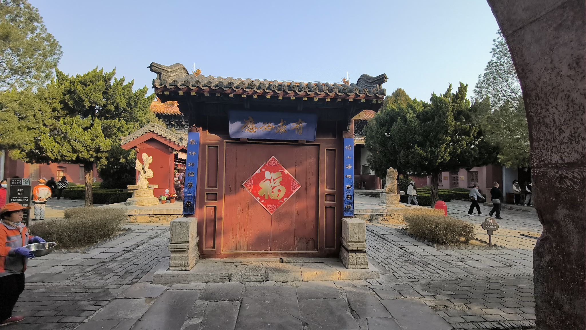 岱宗坊旅行图片 3