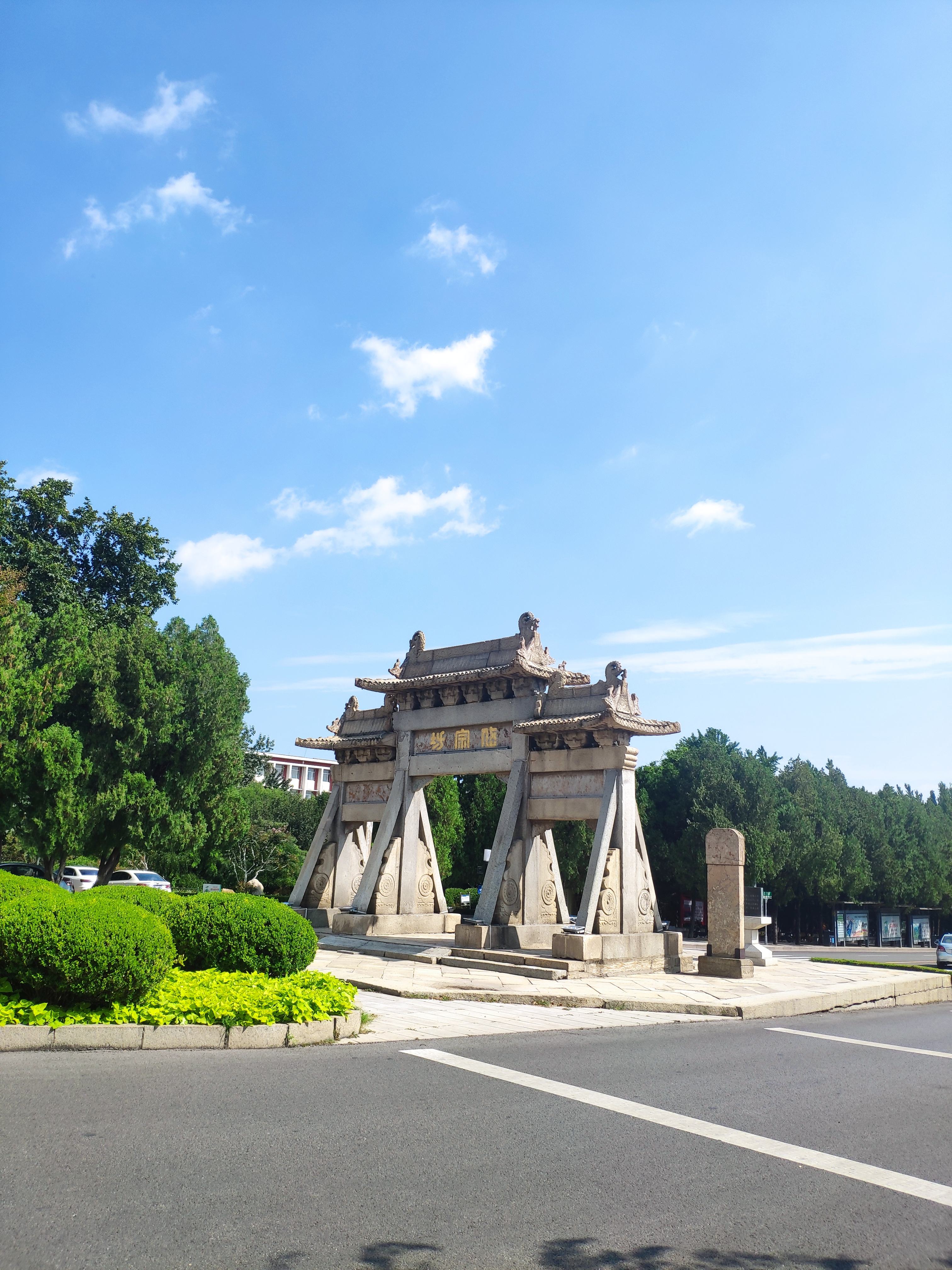 岱宗坊旅行图片 2