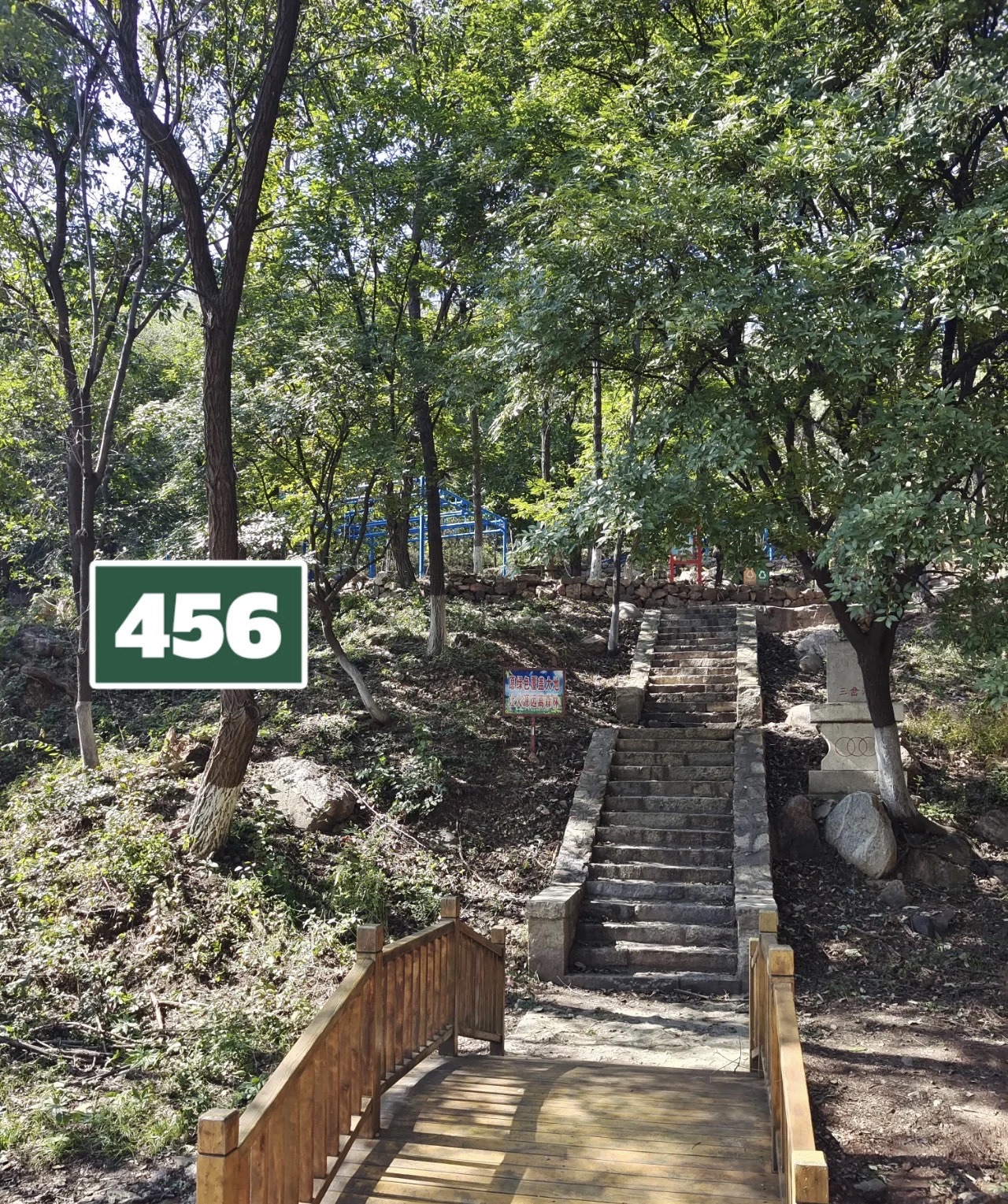 牛山森林公园旅行图片 3