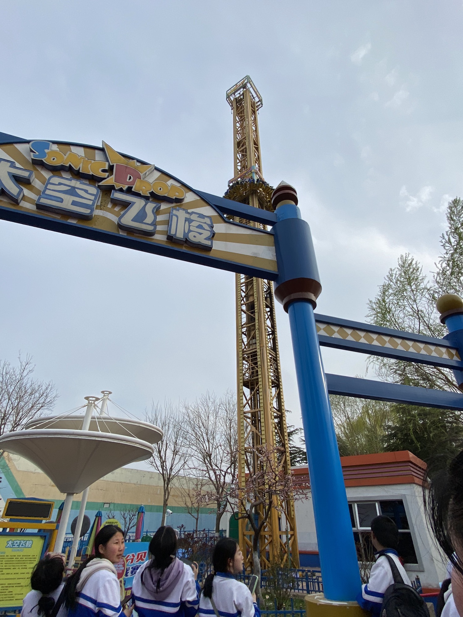 泰安方特欢乐世界旅行图片 2
