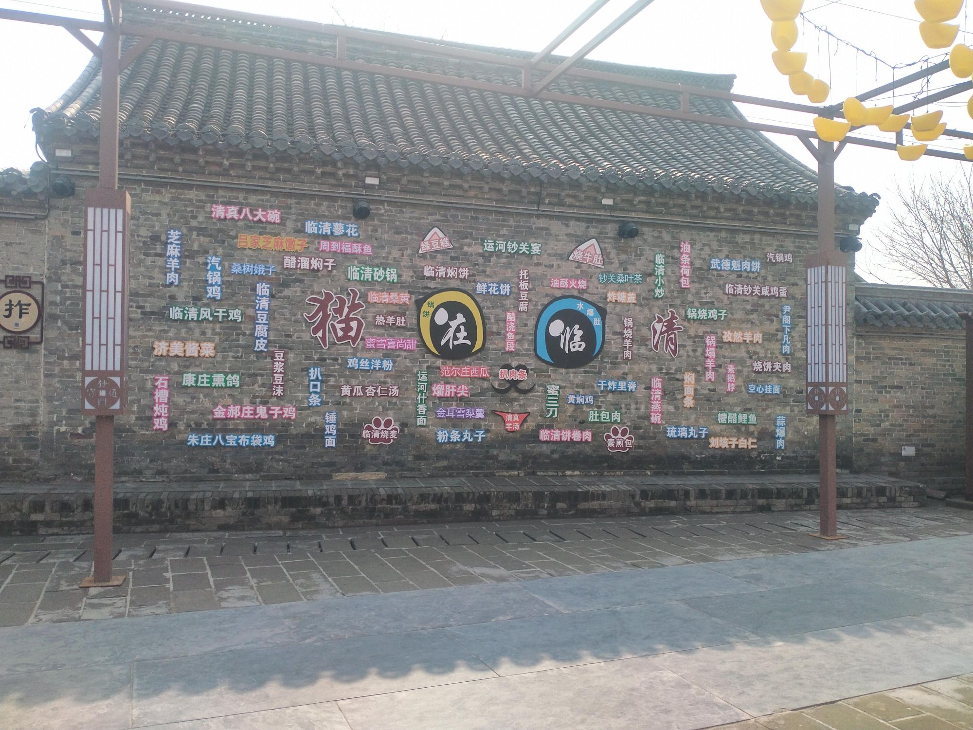 泰安方特欢乐世界旅行图片 3