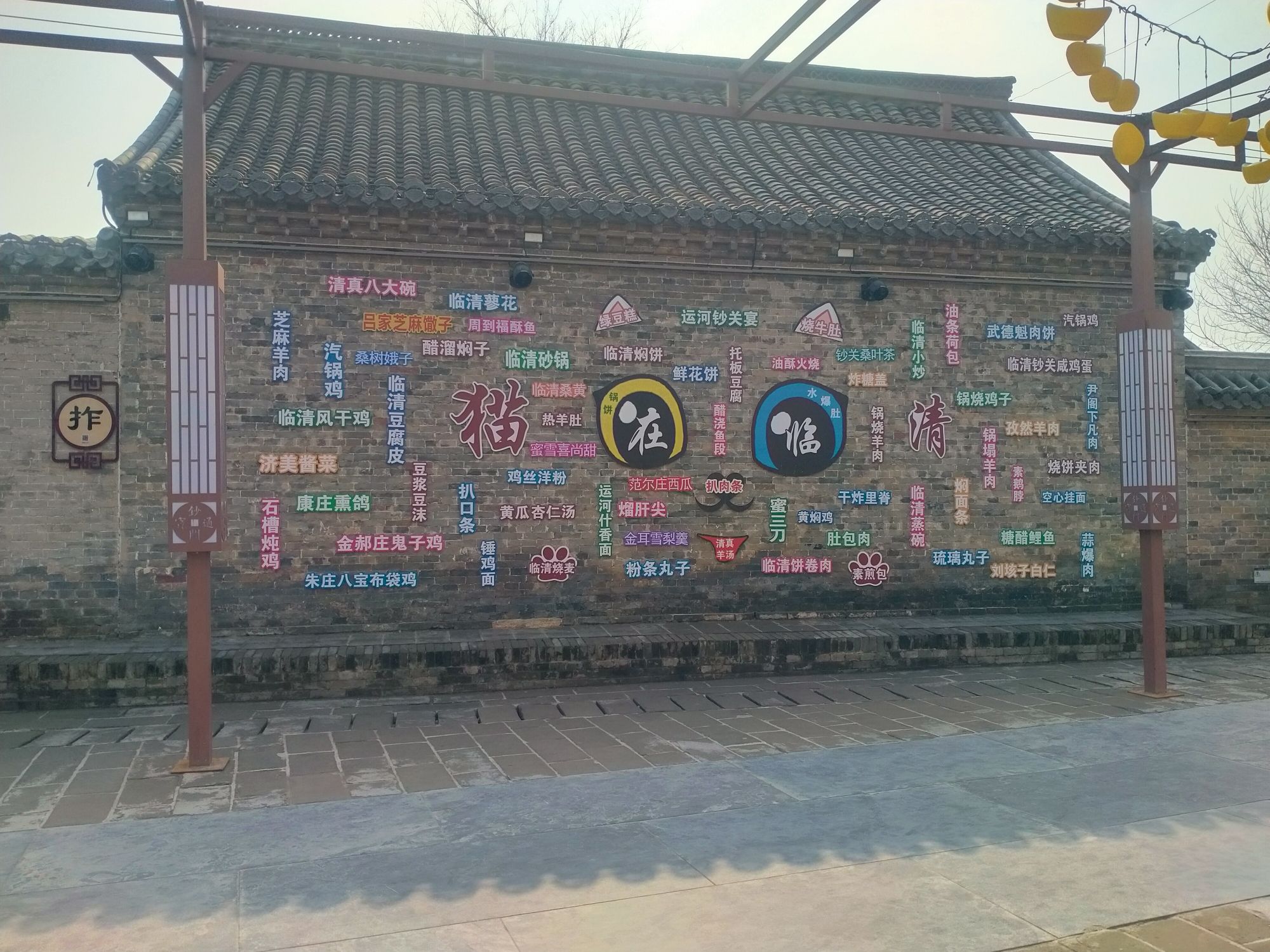 泰安方特欢乐世界旅行图片 1
