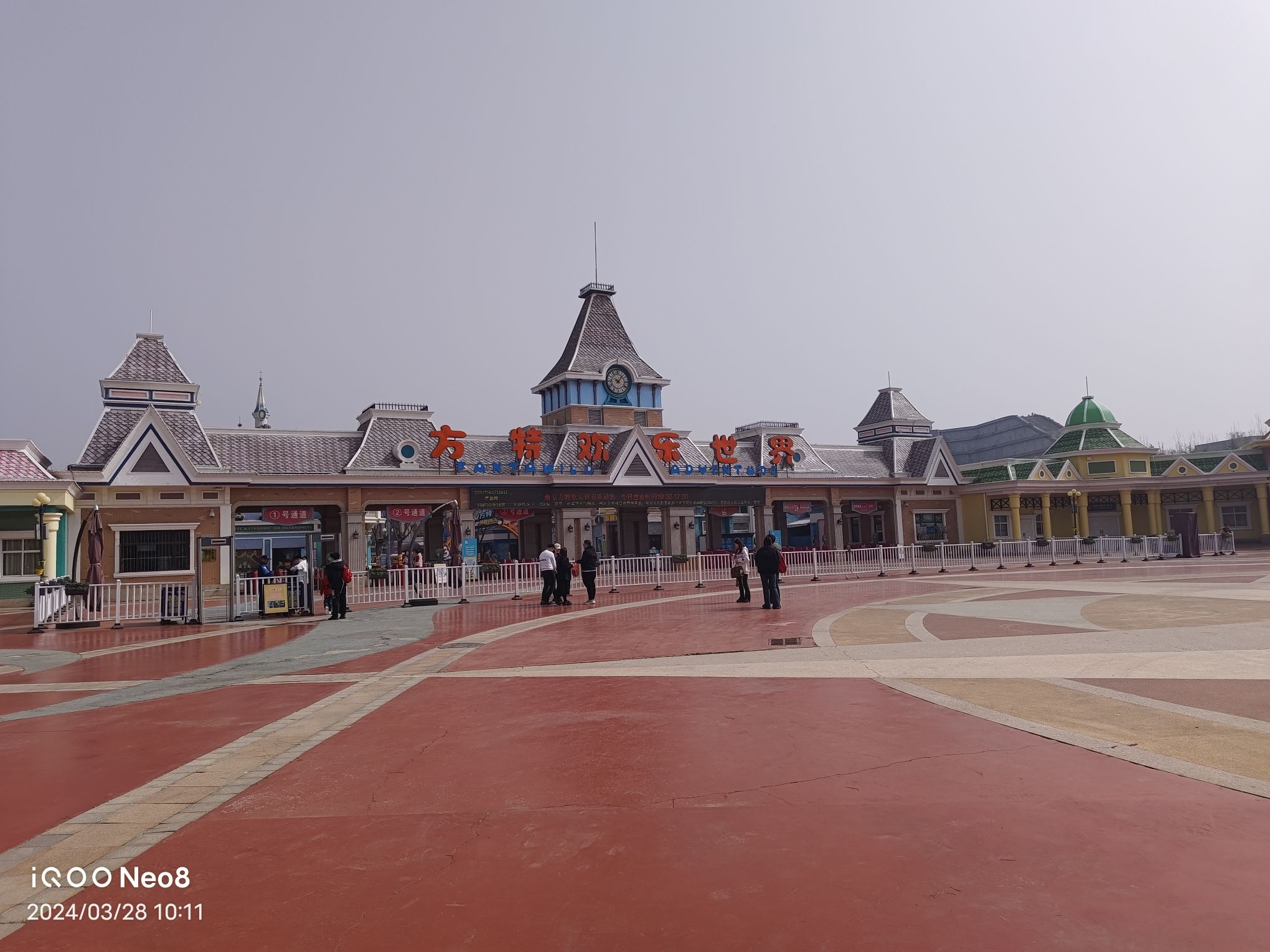 泰安方特欢乐世界旅行图片 1