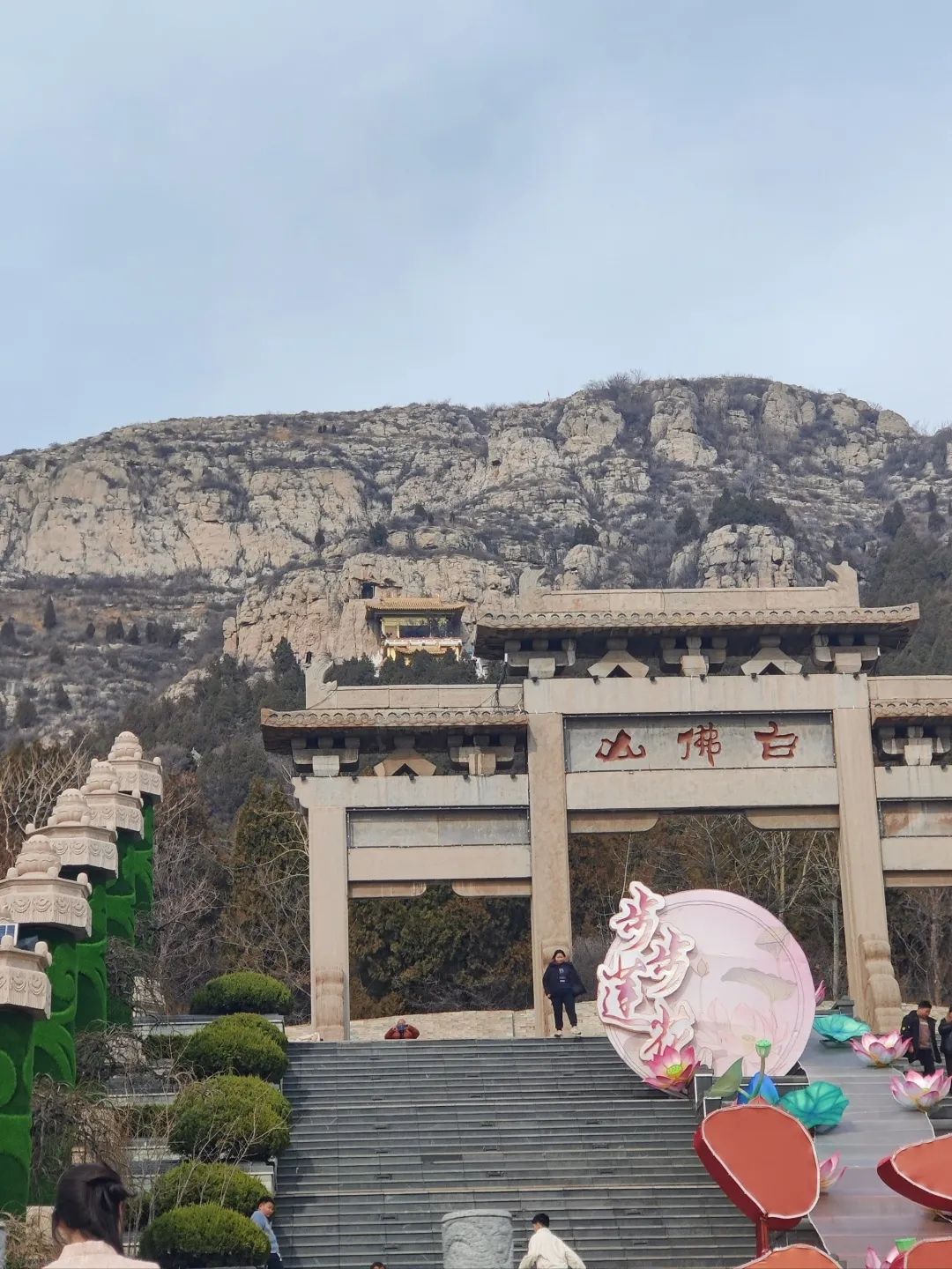 白佛山旅行图片 1