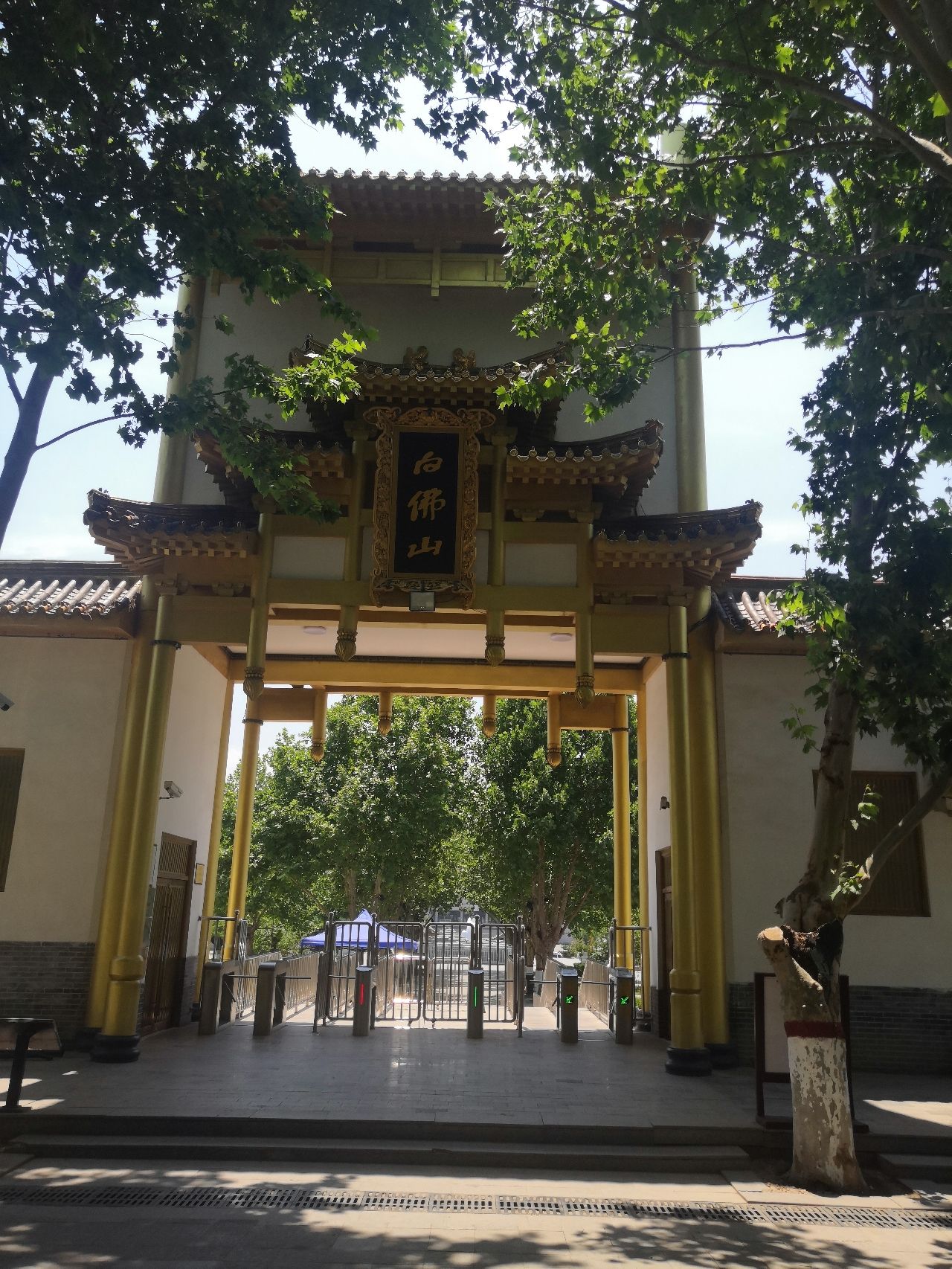 白佛山旅行图片 1