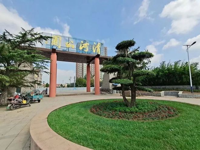 清河公园旅行图片 1