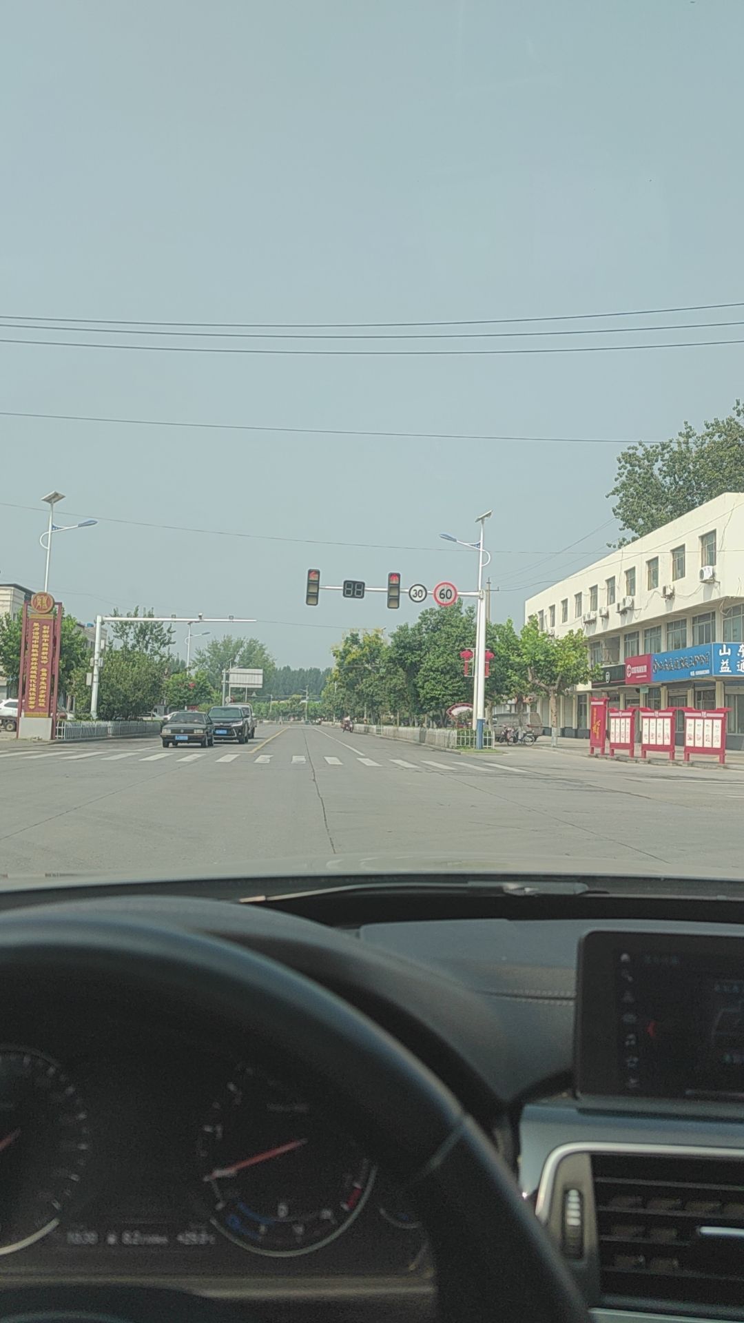 清河公园旅行图片 2