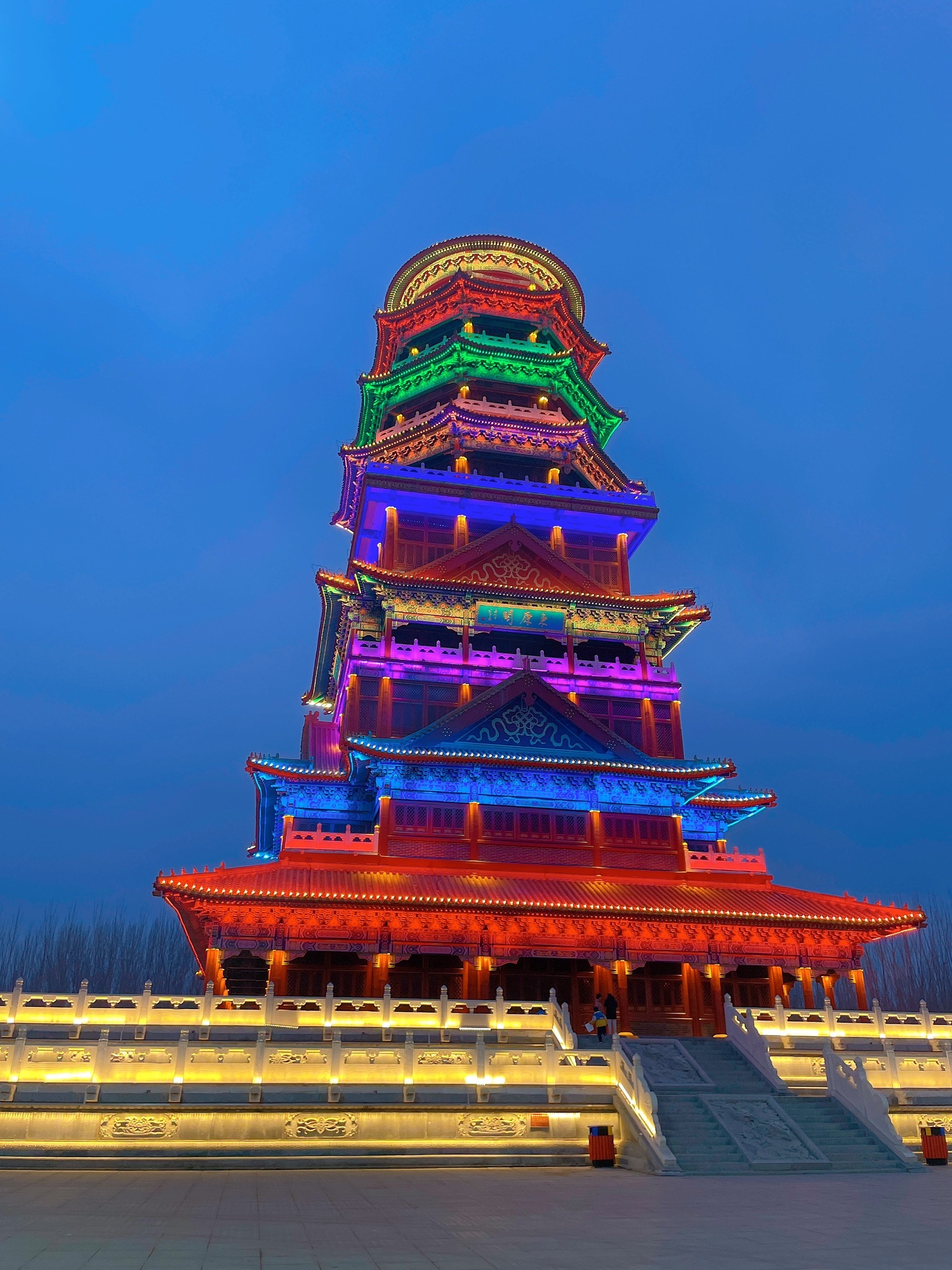 清河公园旅行图片 1