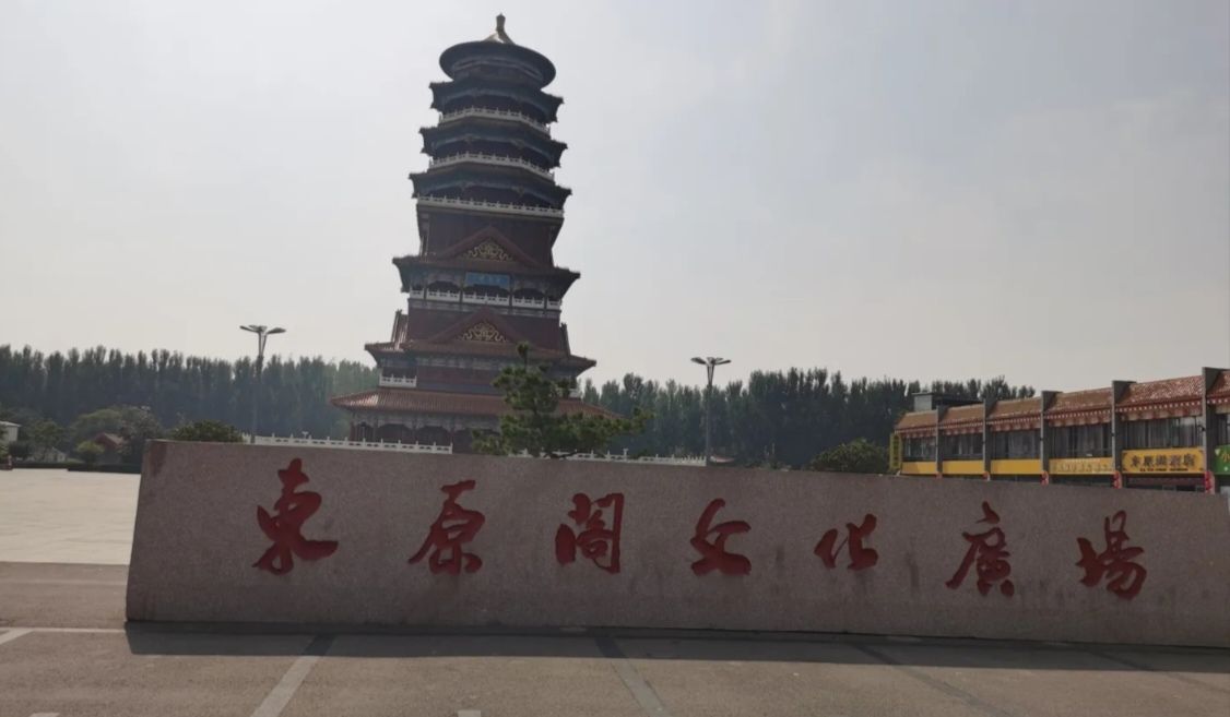 清河公园旅行图片 1