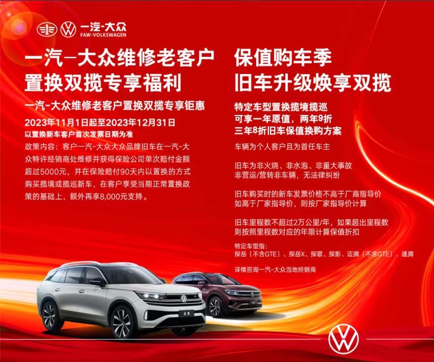 泰安仁博汽车销售有限公司