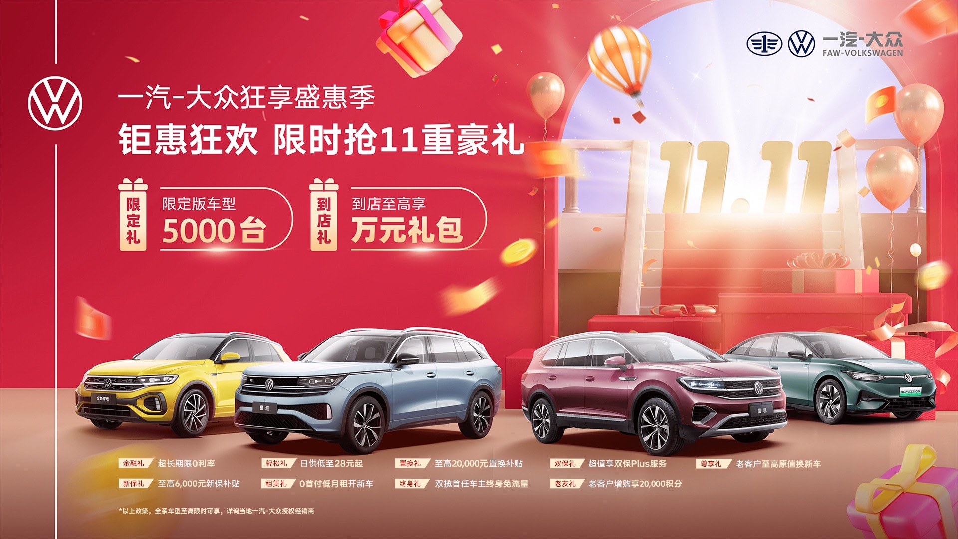 泰安仁博汽车销售有限公司