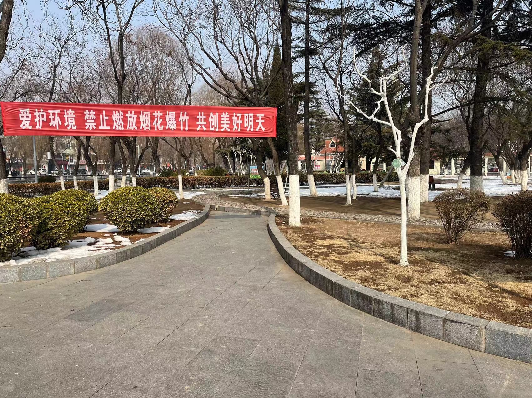 平阳河公园旅行图片 3