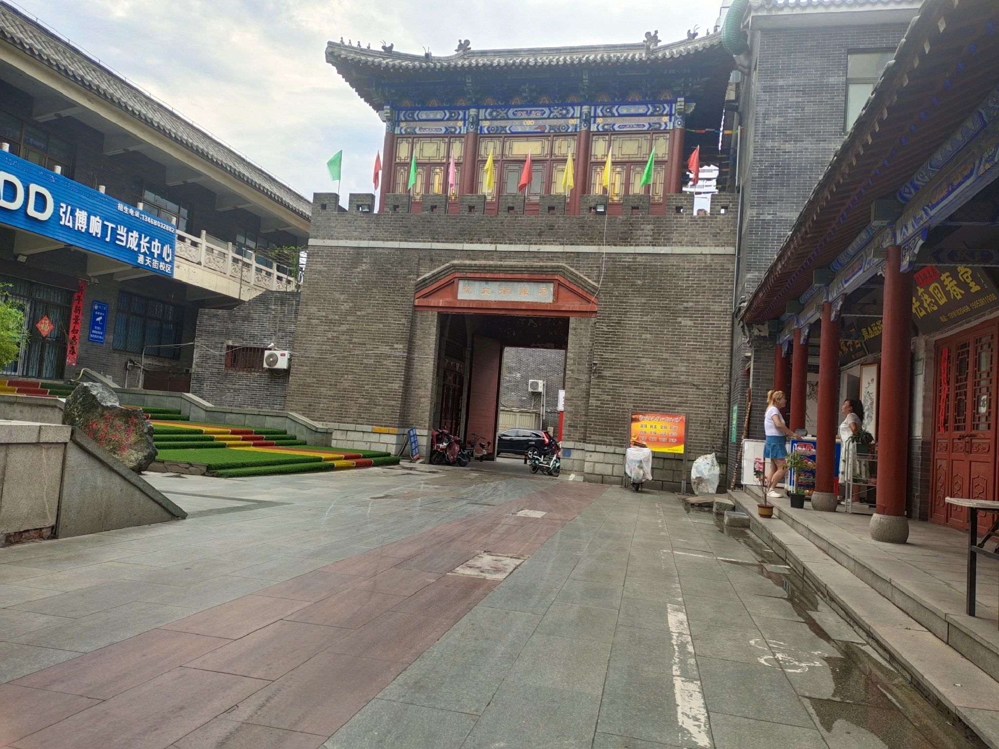 老县衙大院旅行图片 1