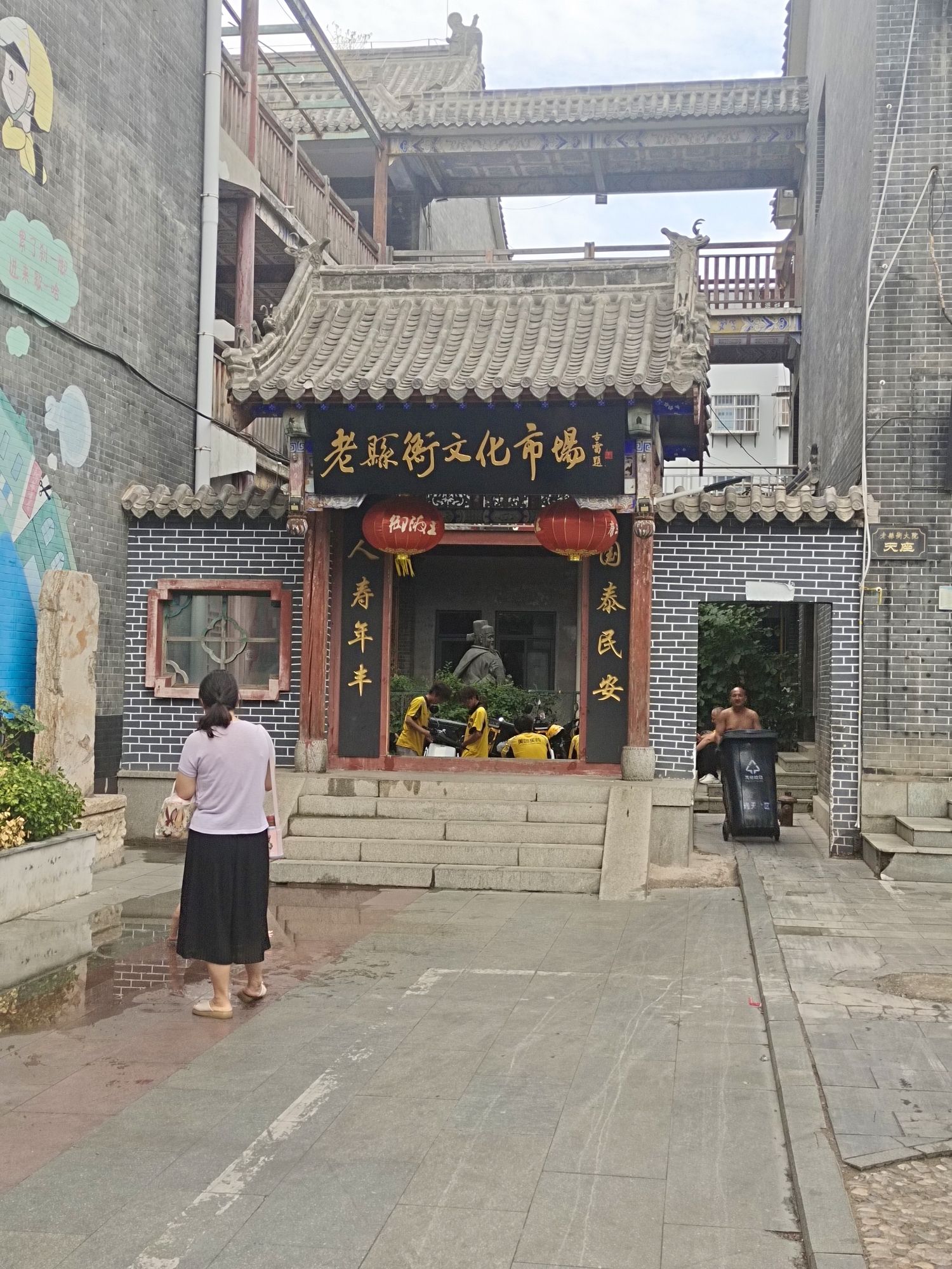 老县衙大院旅行图片 3