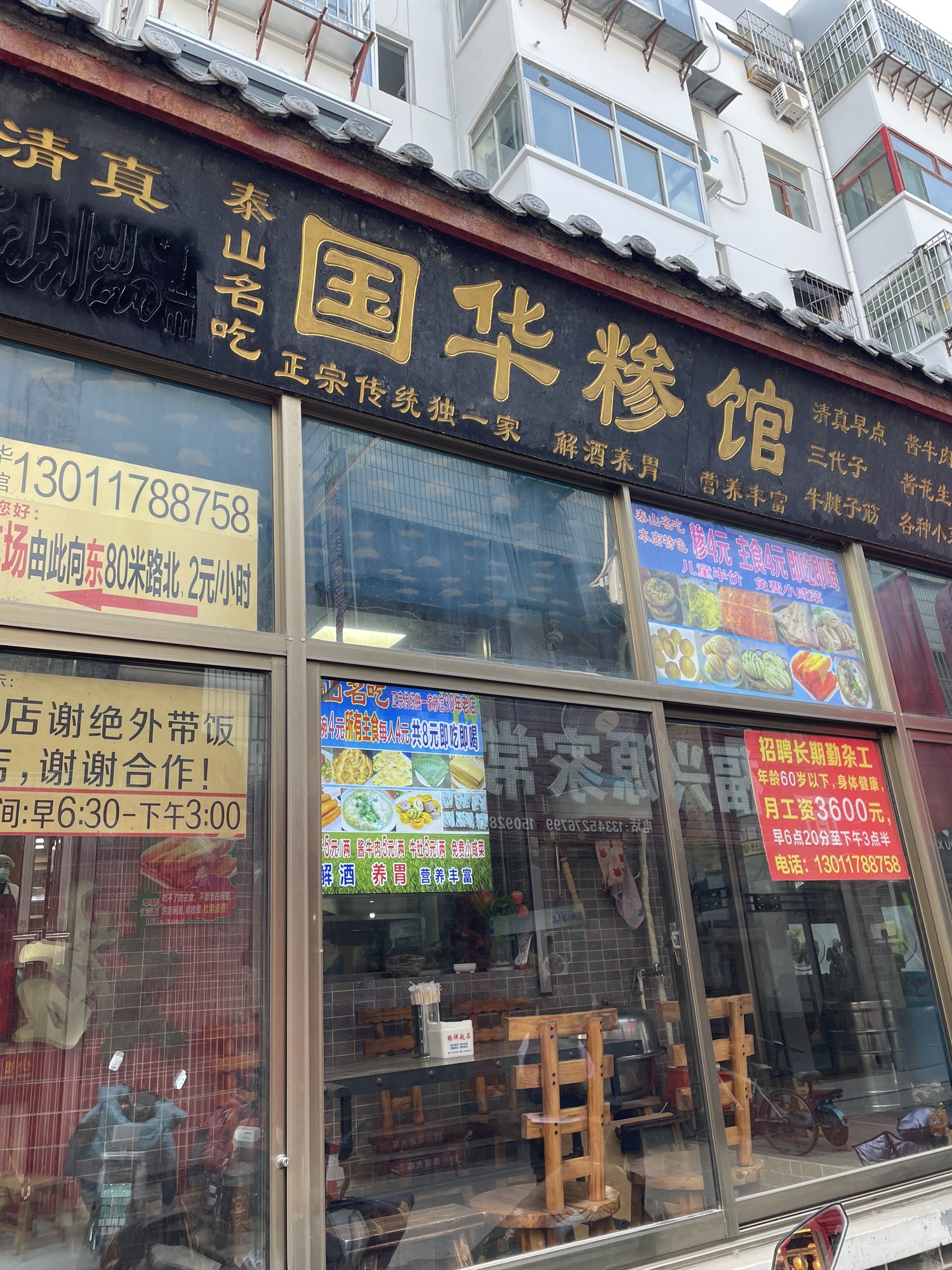 老县衙大院旅行图片 1