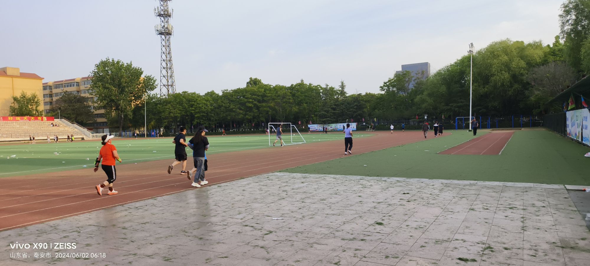 肥城市体育场