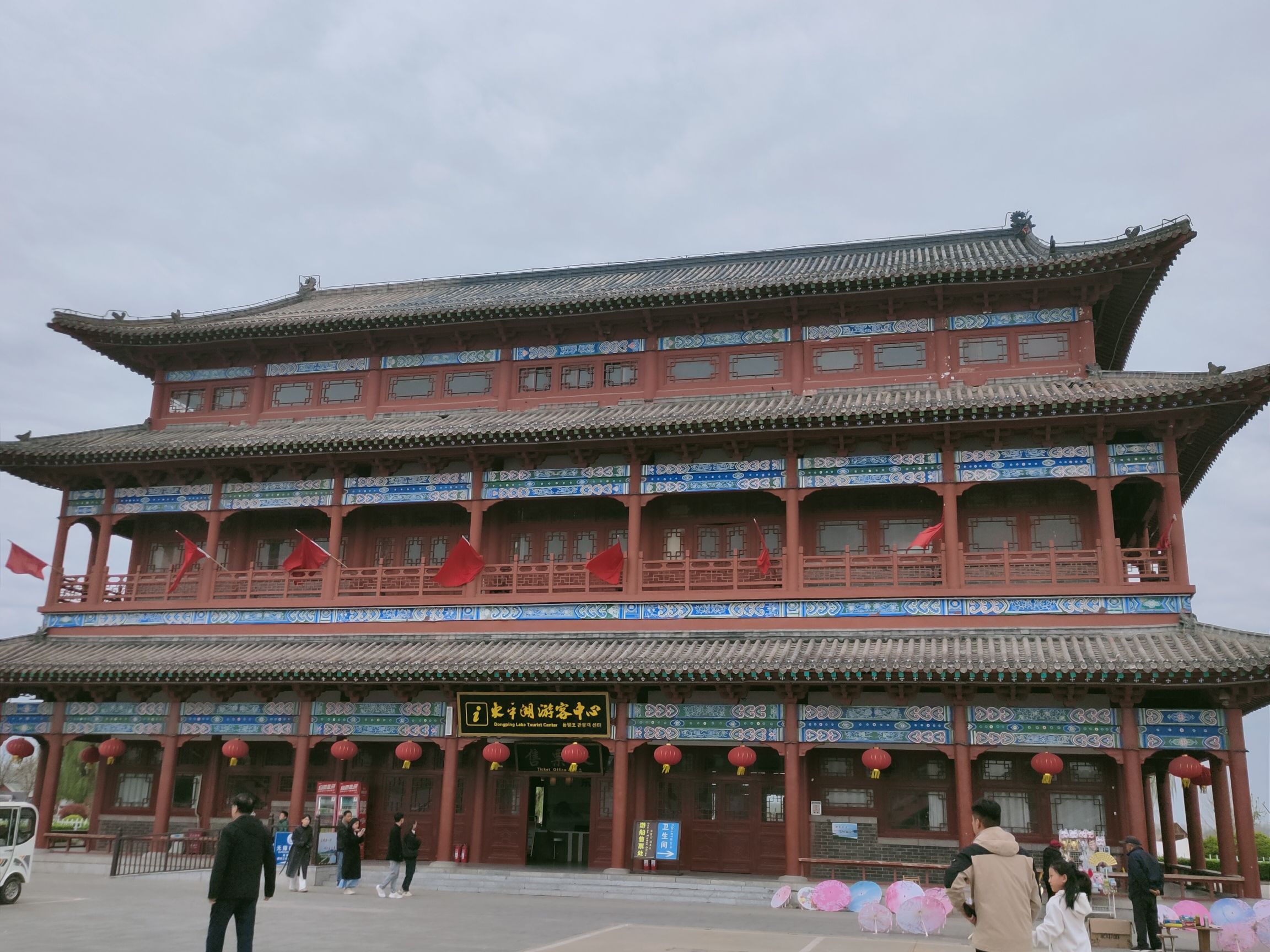 东平湖风景名胜区旅行图片 3