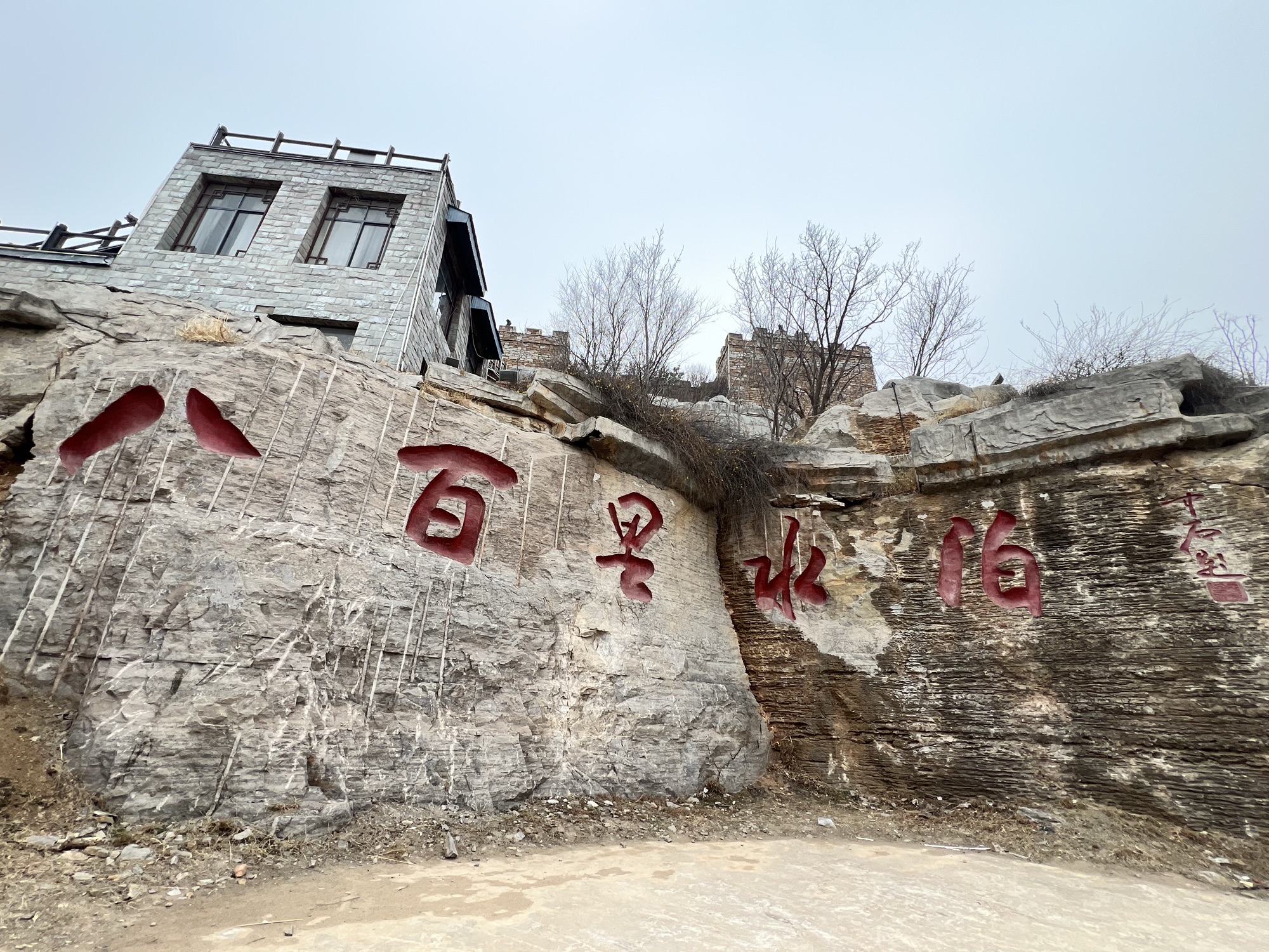 东平湖风景名胜区旅行图片 3